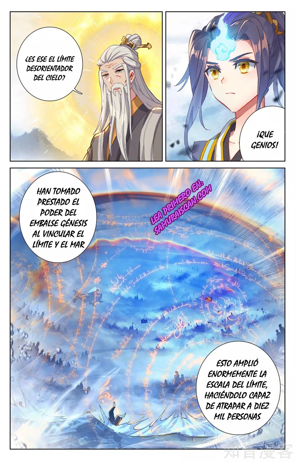 Yuan Zun Capitulo 488 página 6