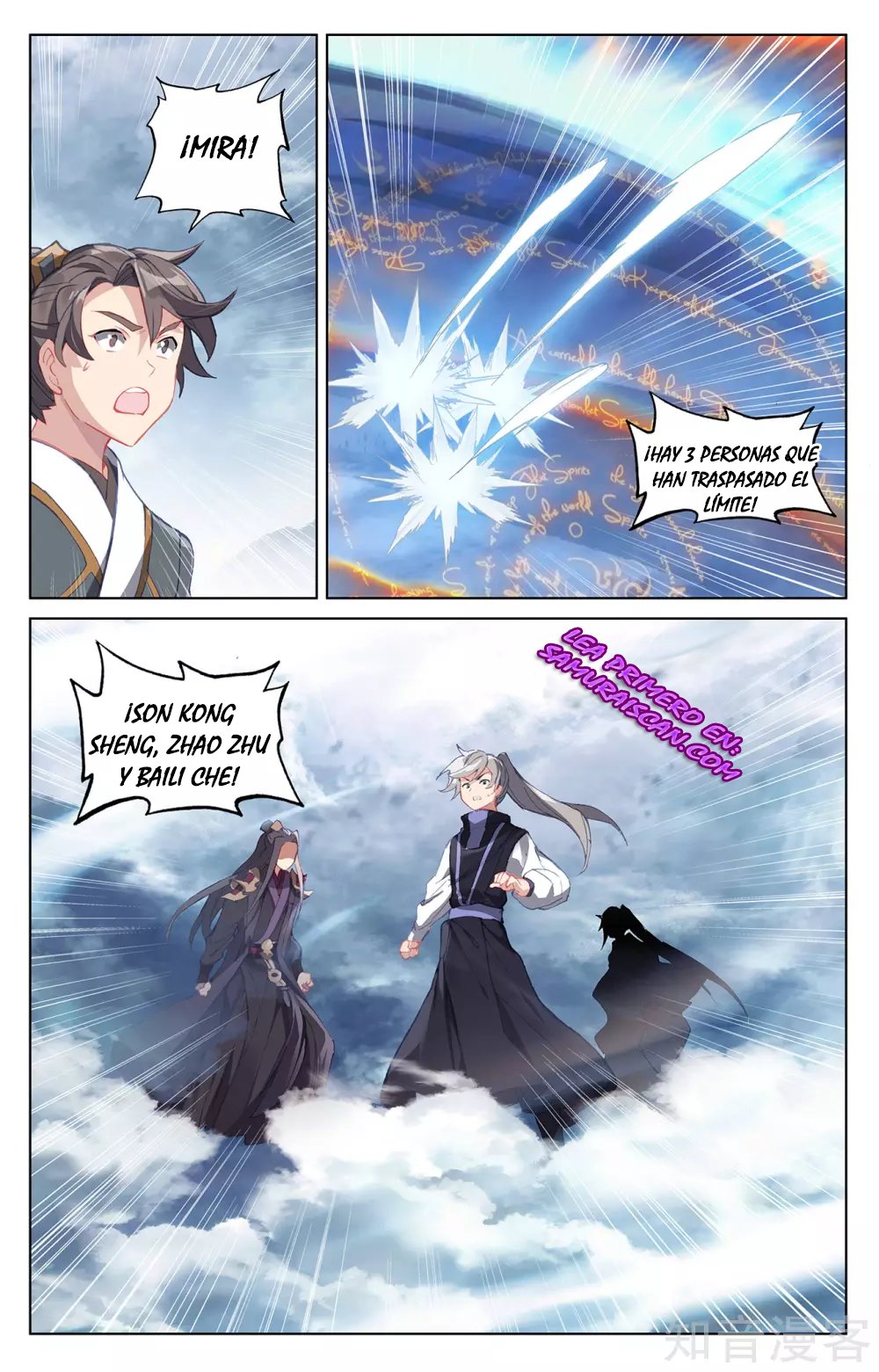 Yuan Zun Capitulo 488 página 9