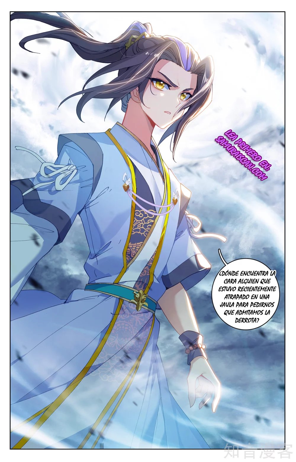 Yuan Zun Capitulo 489 página 3
