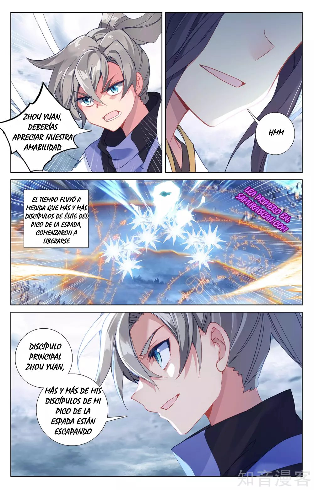 Yuan Zun Capitulo 489 página 4