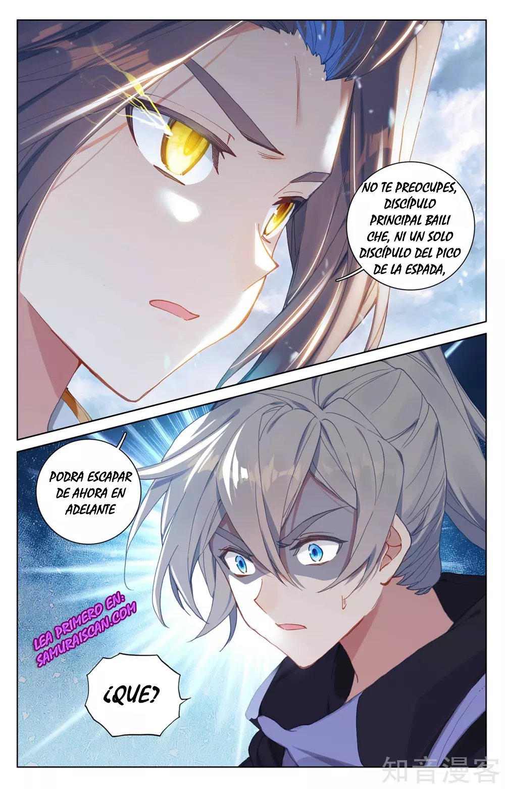 Yuan Zun Capitulo 489 página 5
