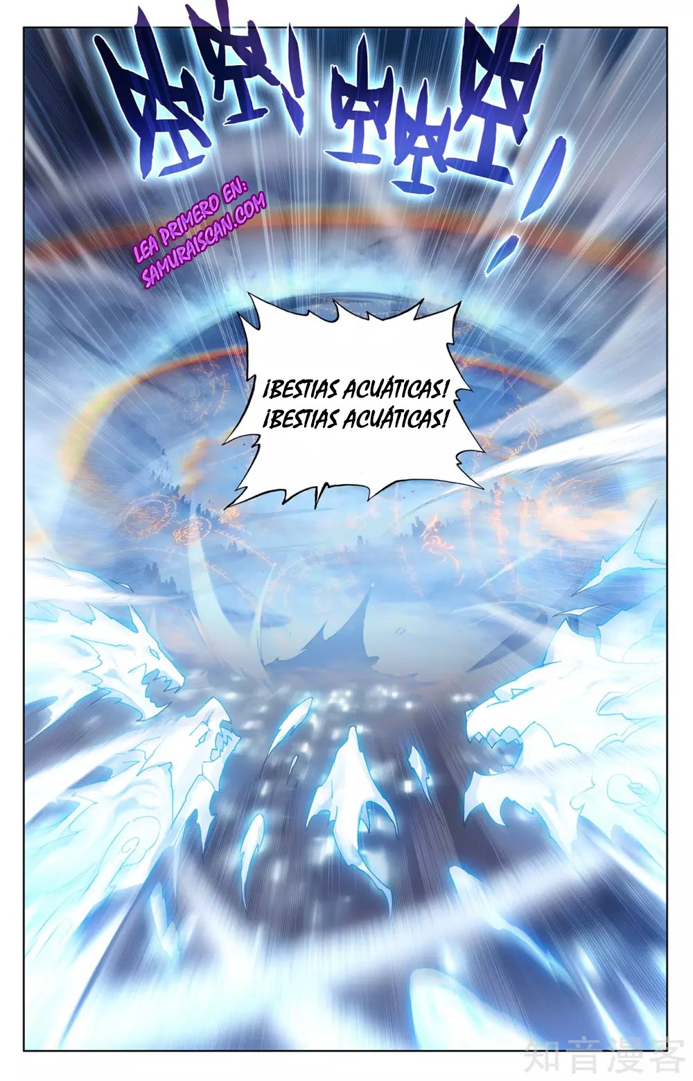 Yuan Zun Capitulo 489 página 6
