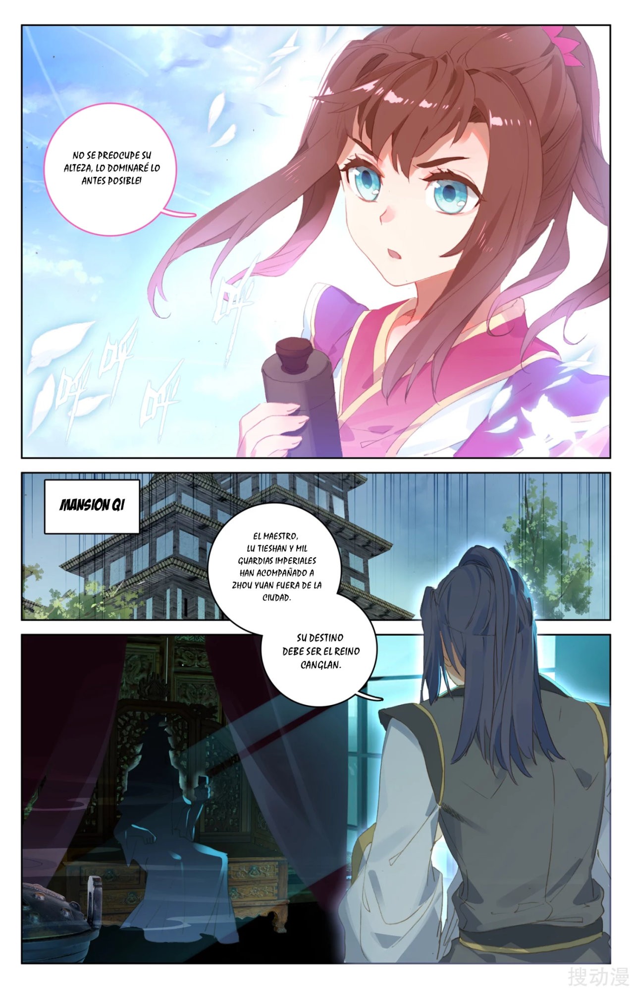 Yuan Zun Capitulo 49 página 7