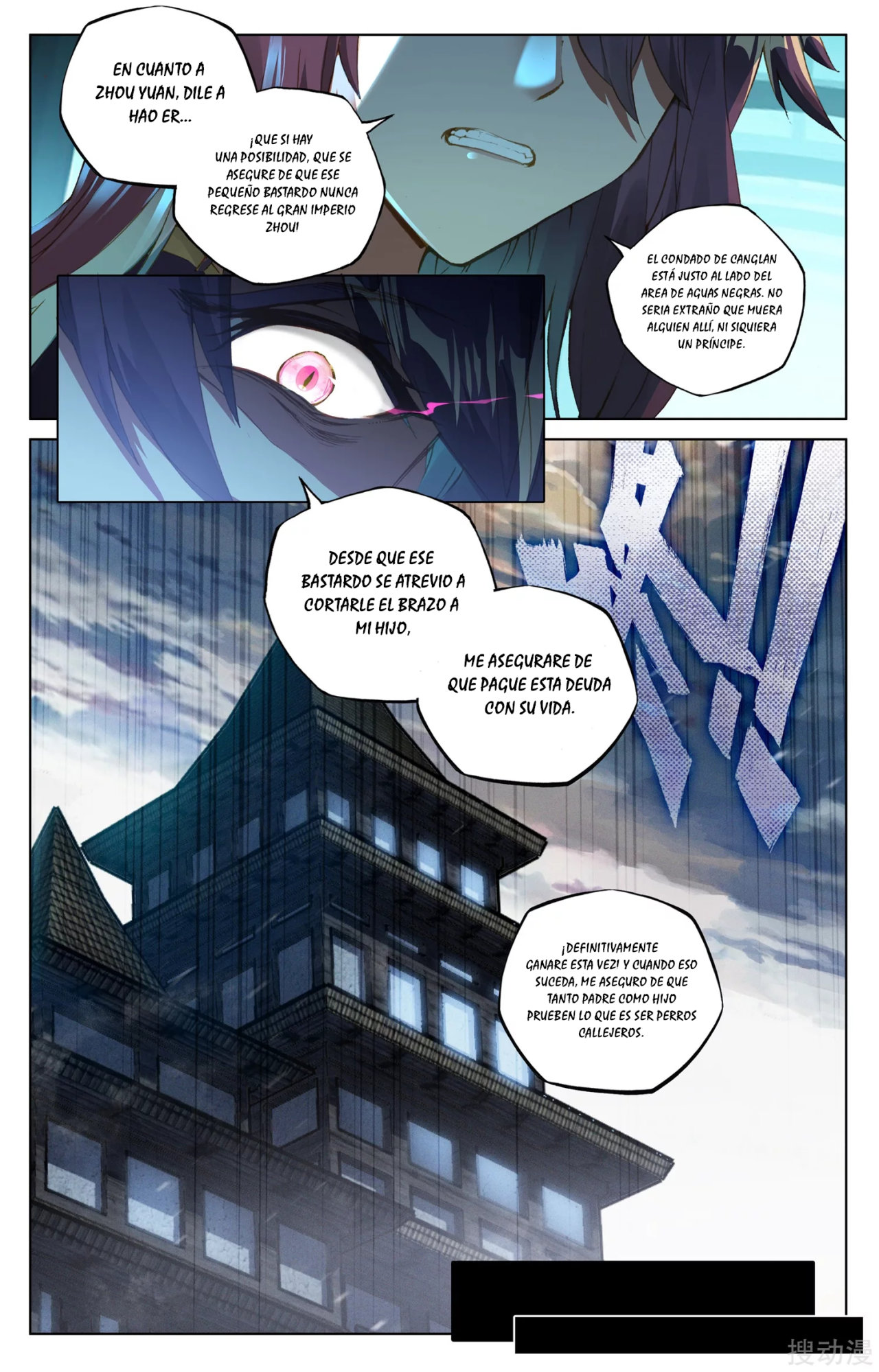 Yuan Zun Capitulo 49 página 9