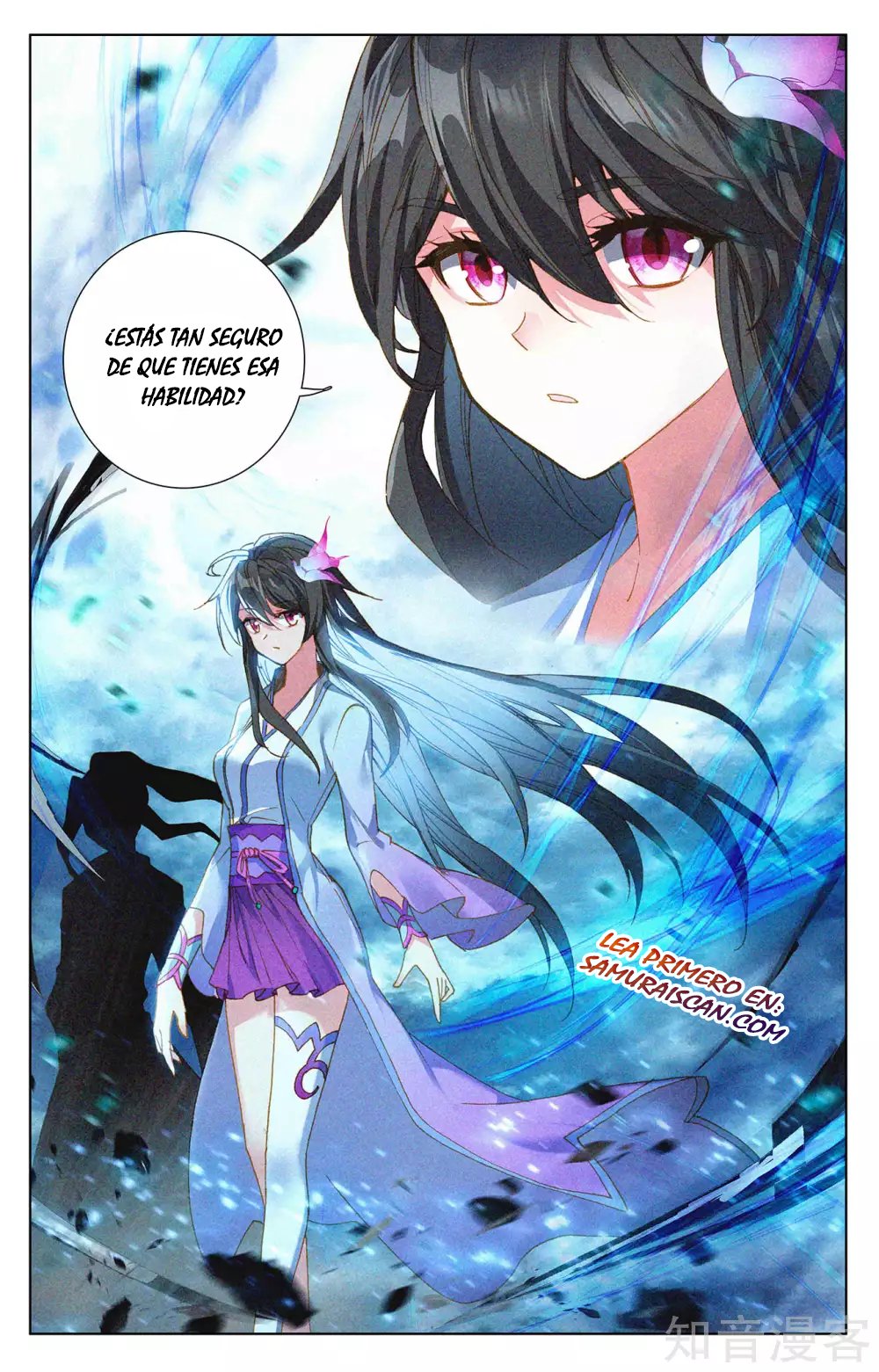Yuan Zun Capitulo 490 página 4