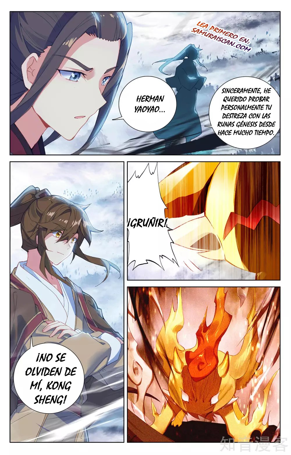 Yuan Zun Capitulo 490 página 5