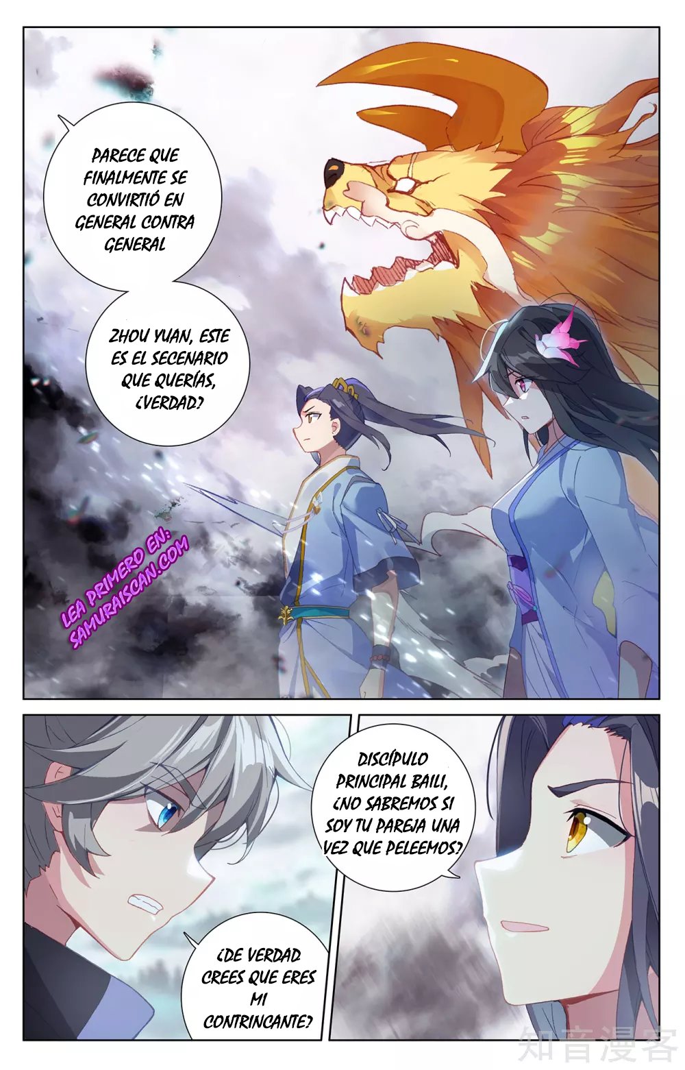 Yuan Zun Capitulo 490 página 6