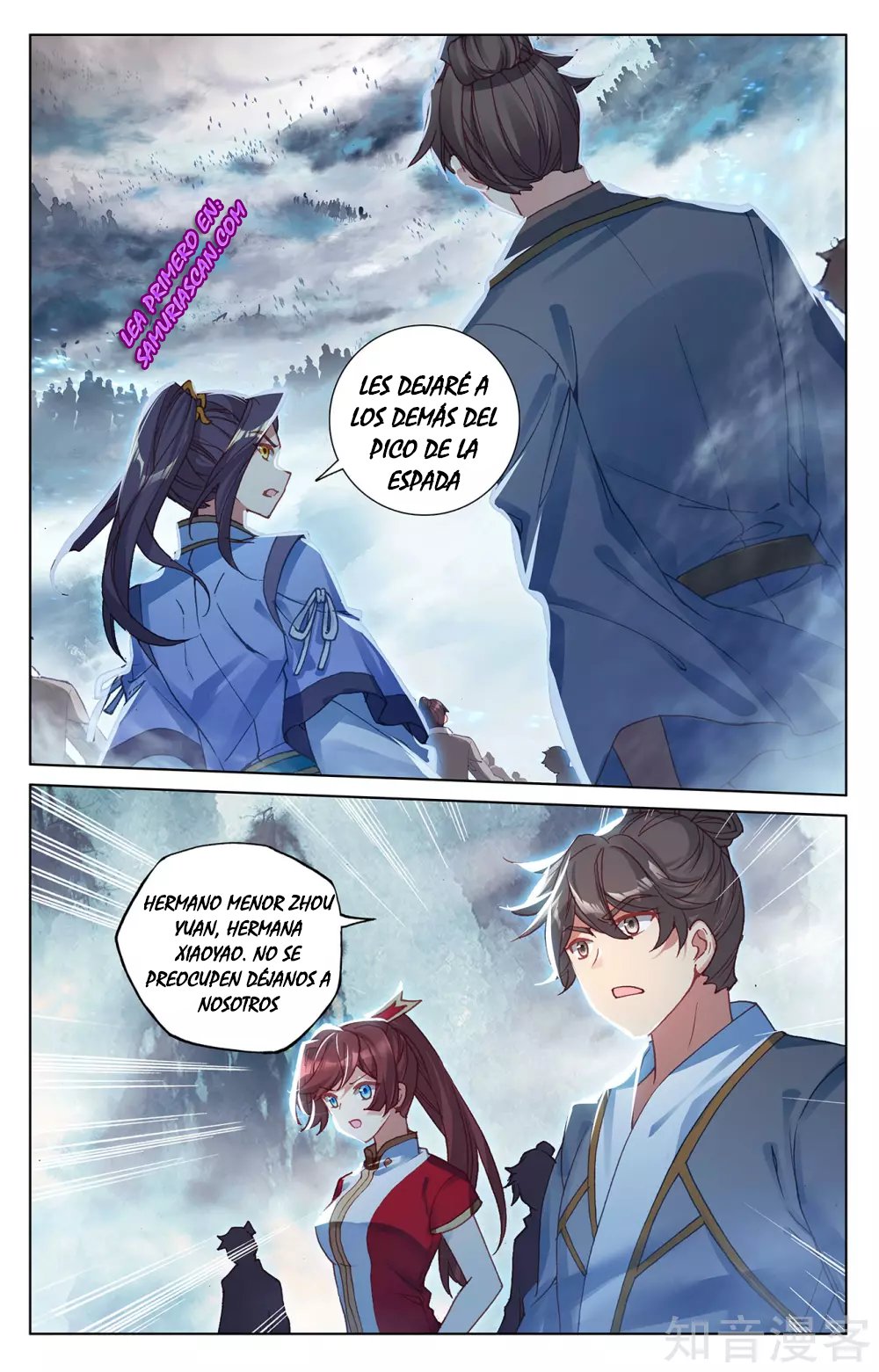Yuan Zun Capitulo 490 página 7