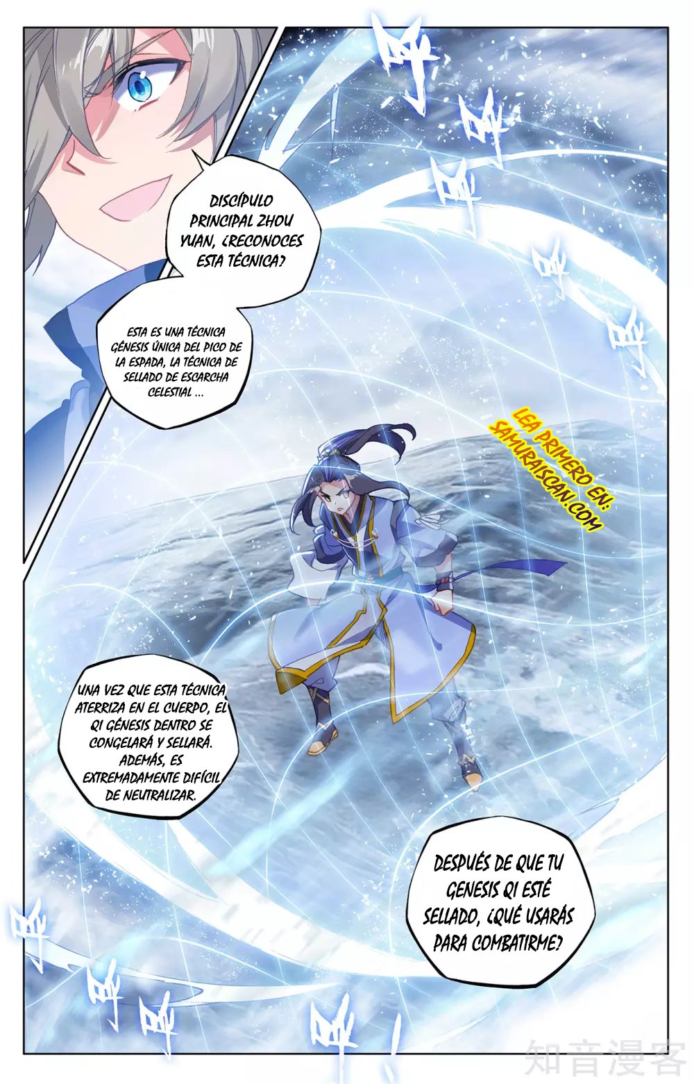 Yuan Zun Capitulo 491 página 10