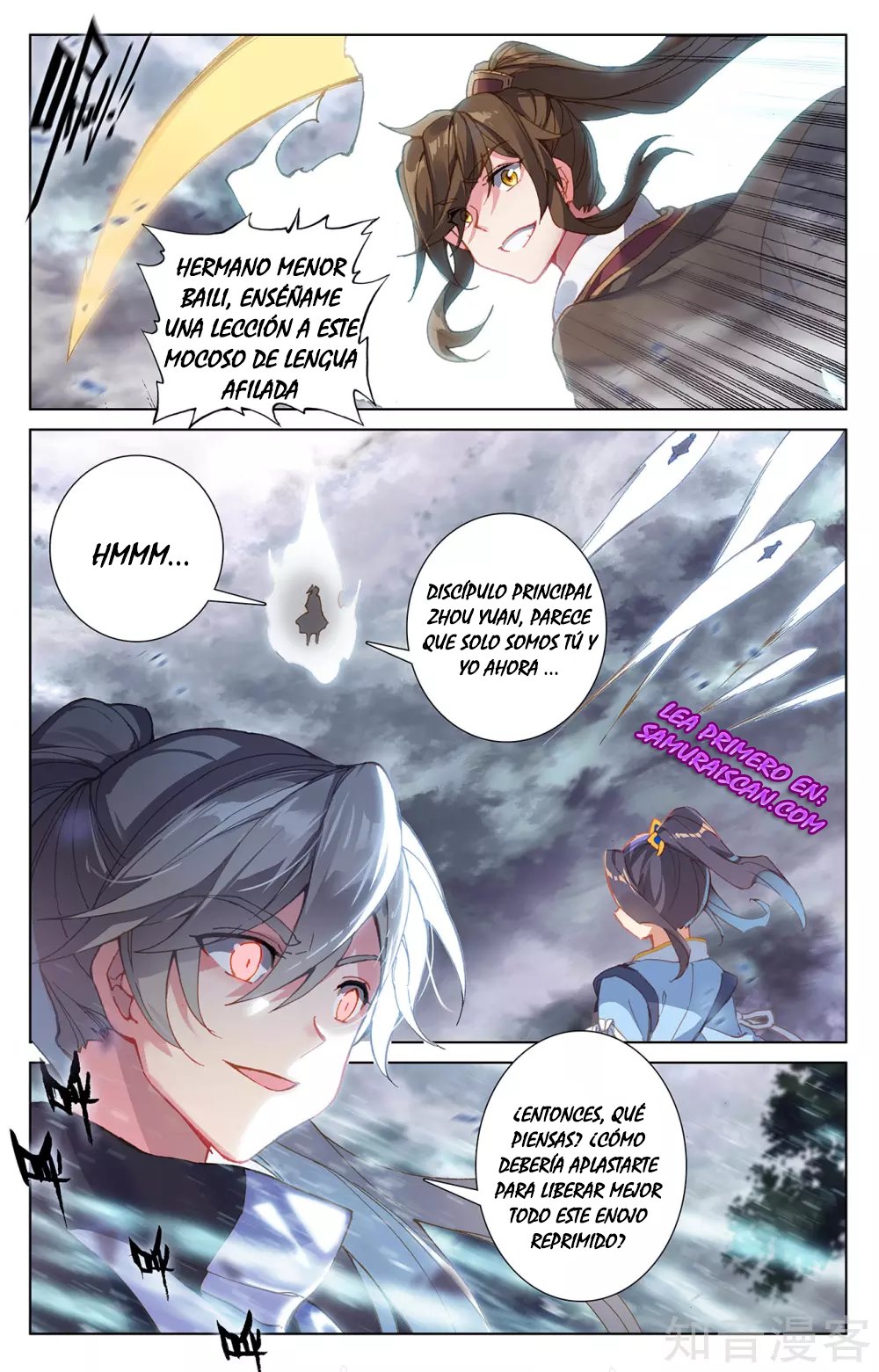Yuan Zun Capitulo 491 página 3