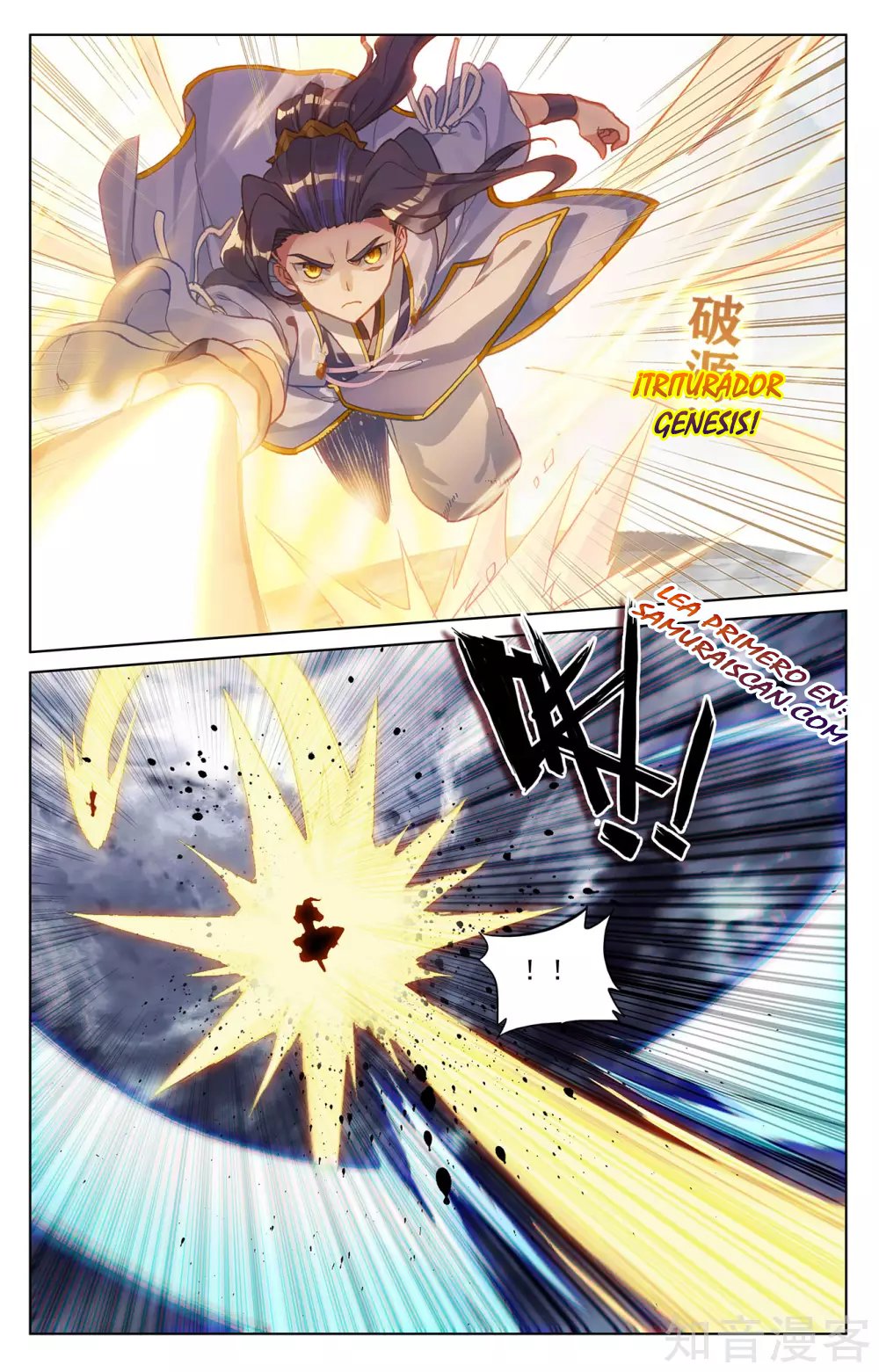 Yuan Zun Capitulo 491 página 6