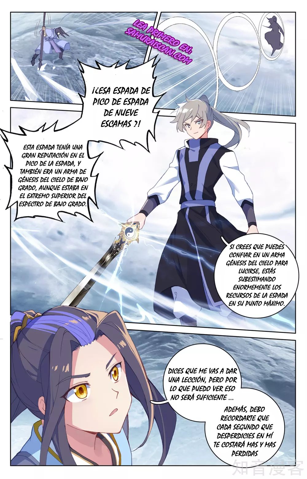 Yuan Zun Capitulo 491 página 8