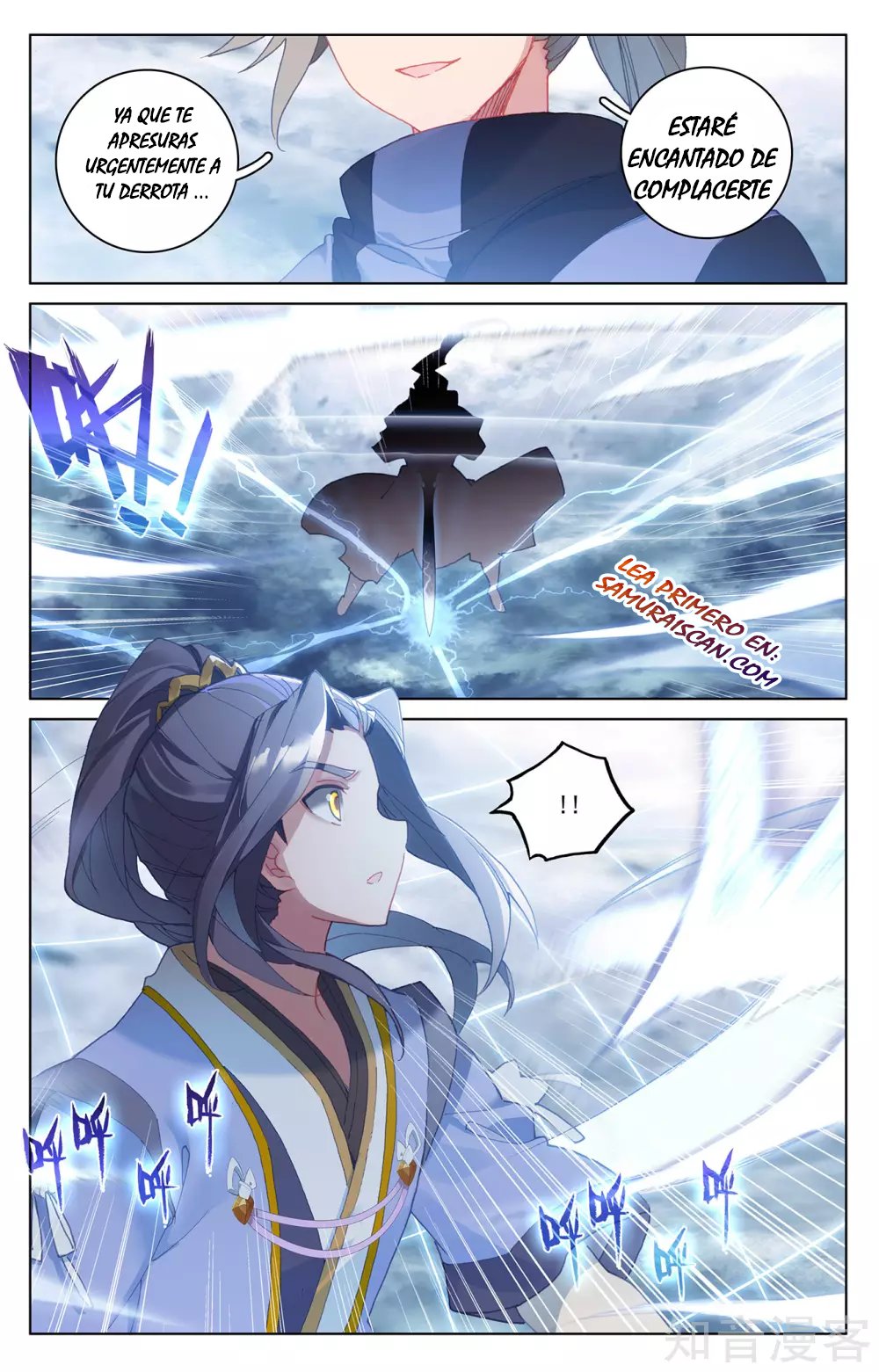 Yuan Zun Capitulo 491 página 9