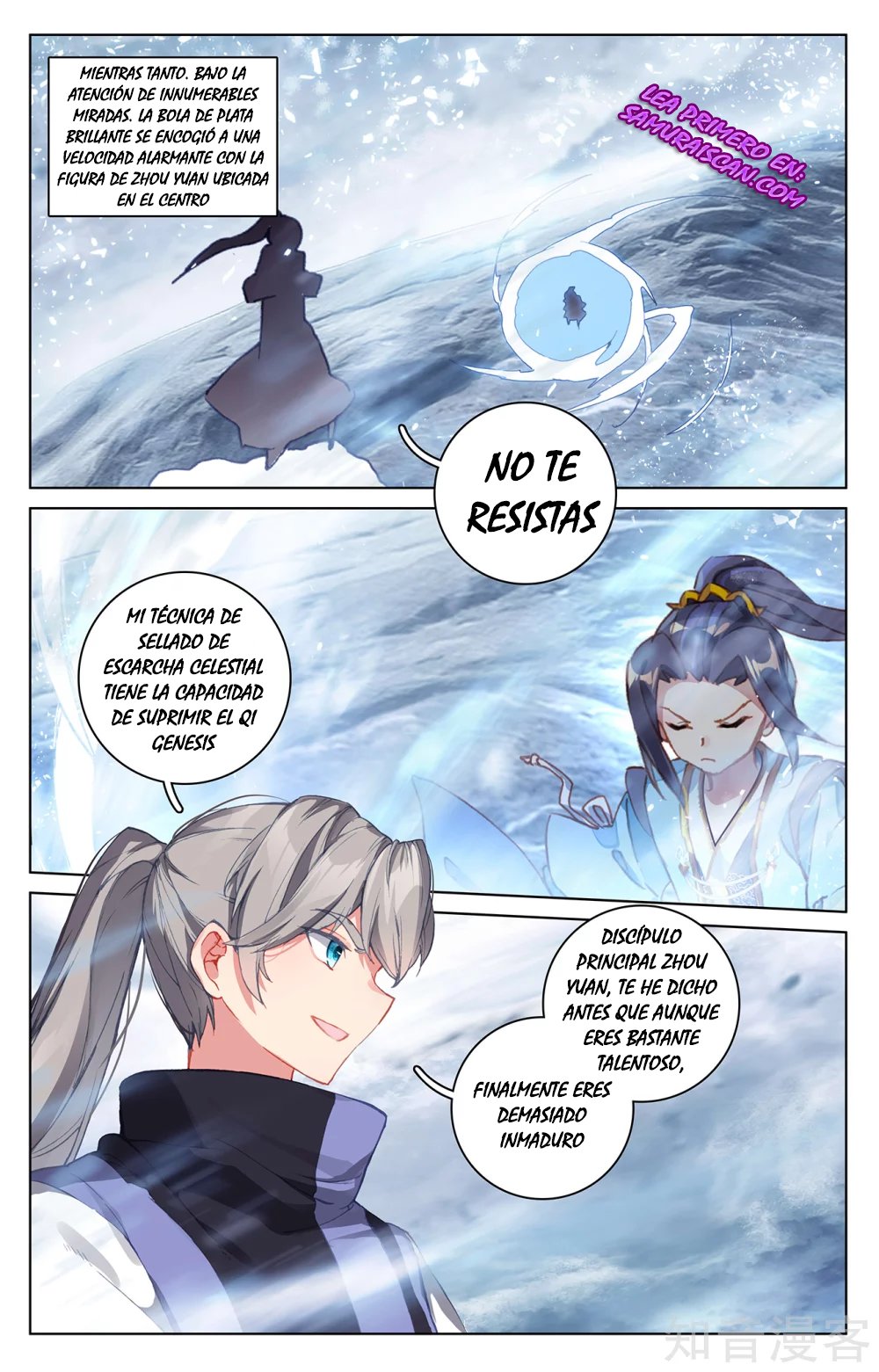 Yuan Zun Capitulo 492 página 10