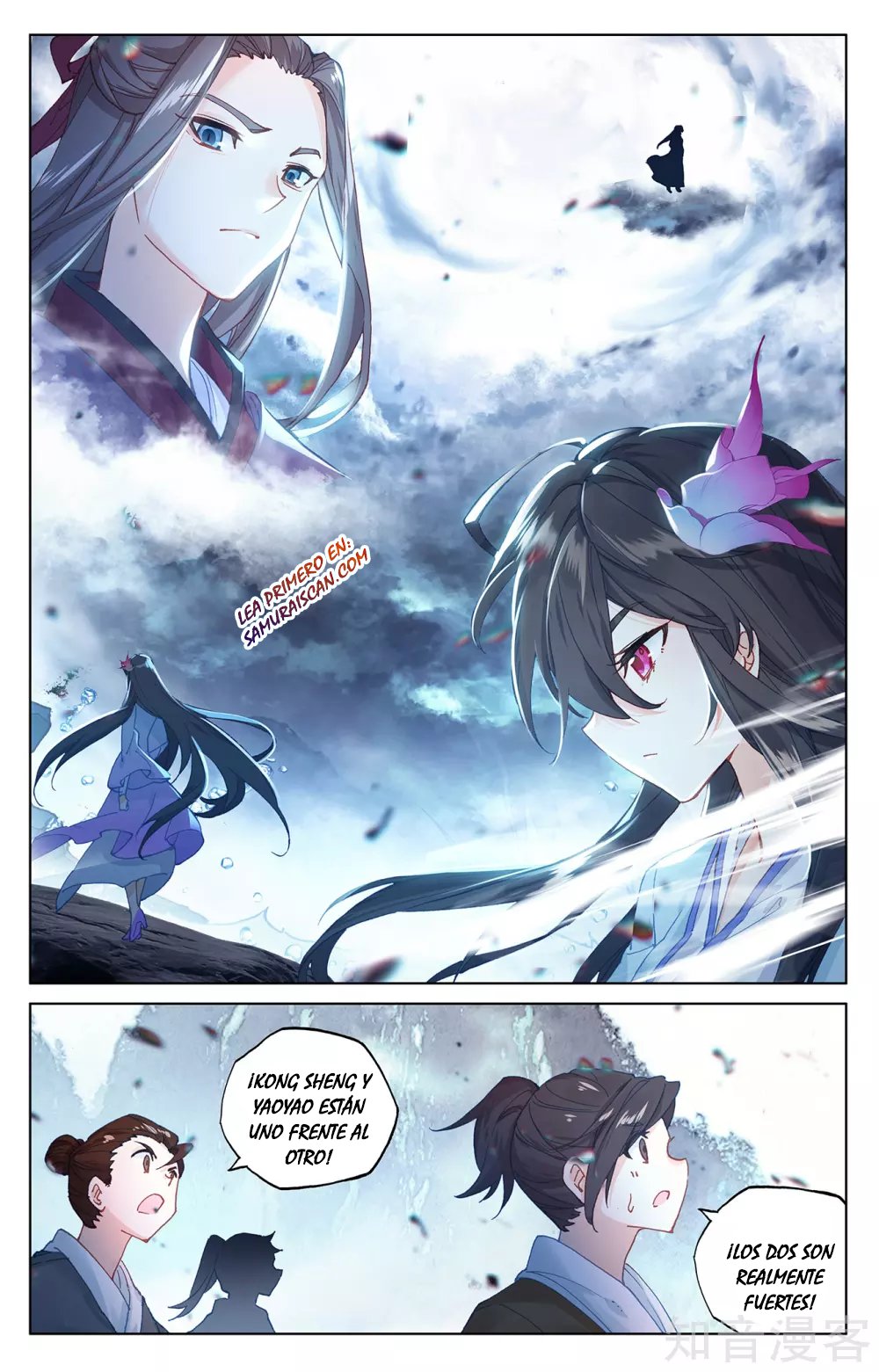 Yuan Zun Capitulo 492 página 3