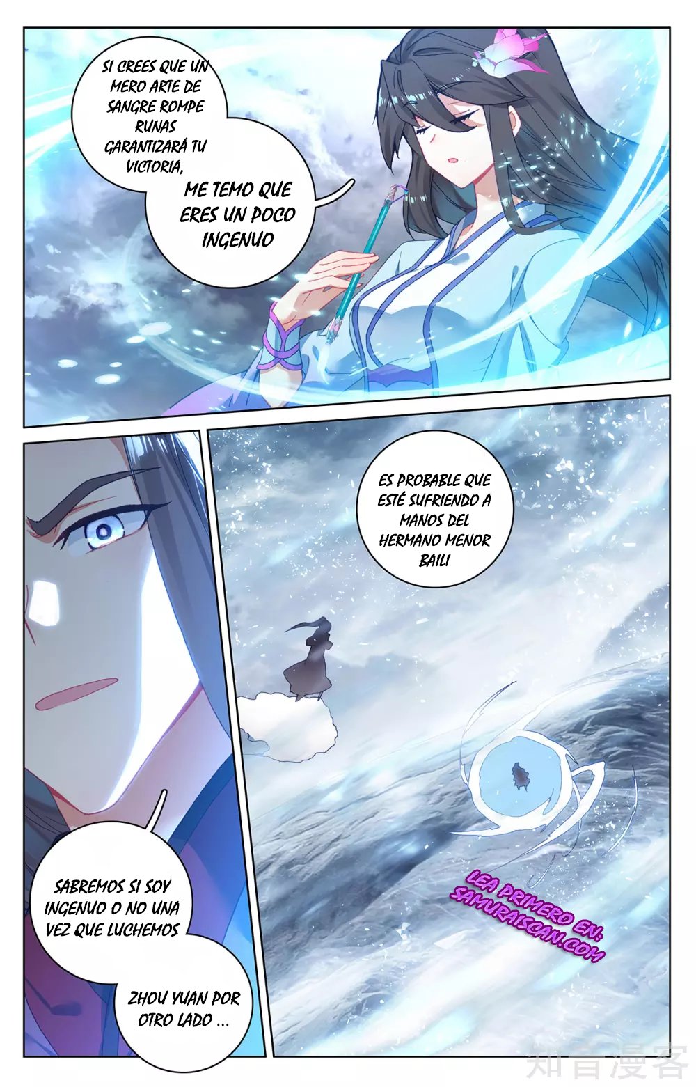 Yuan Zun Capitulo 492 página 7