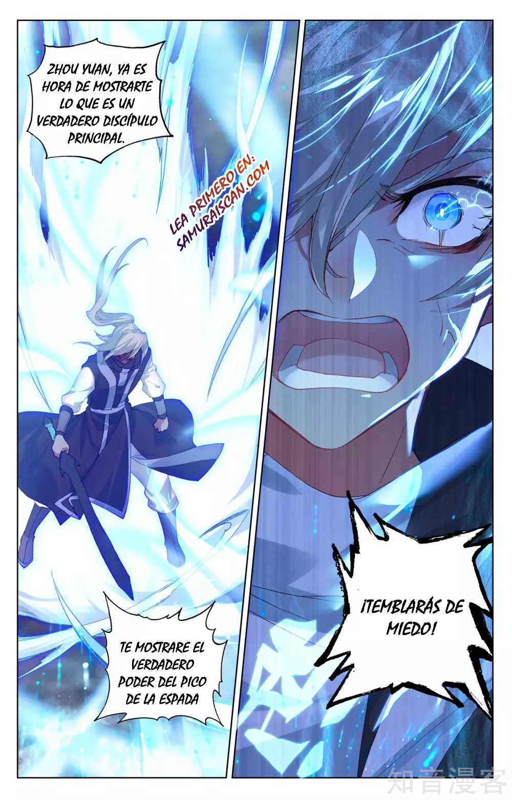 Yuan Zun Capitulo 493 página 10