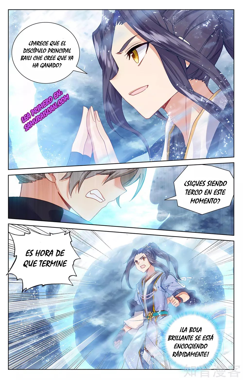 Yuan Zun Capitulo 493 página 3