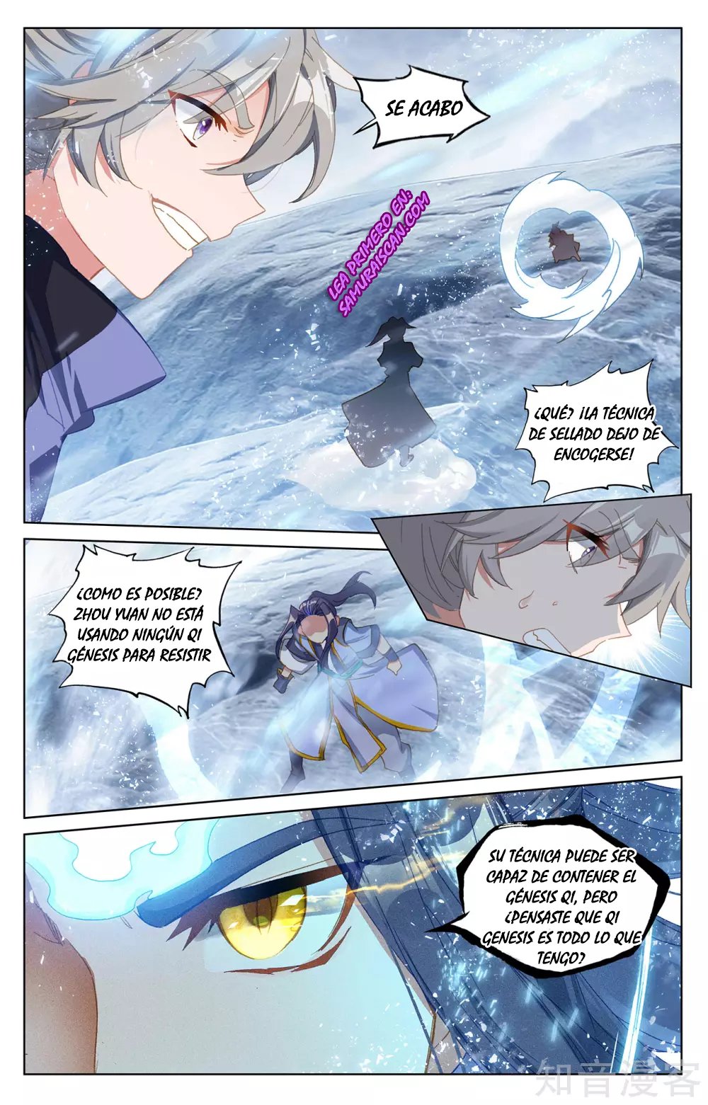 Yuan Zun Capitulo 493 página 4