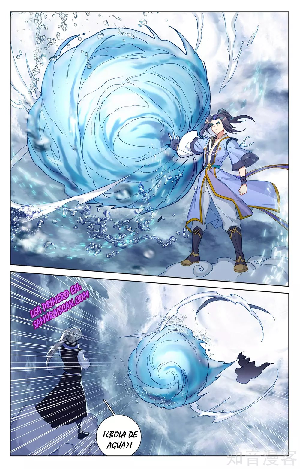 Yuan Zun Capitulo 493 página 6