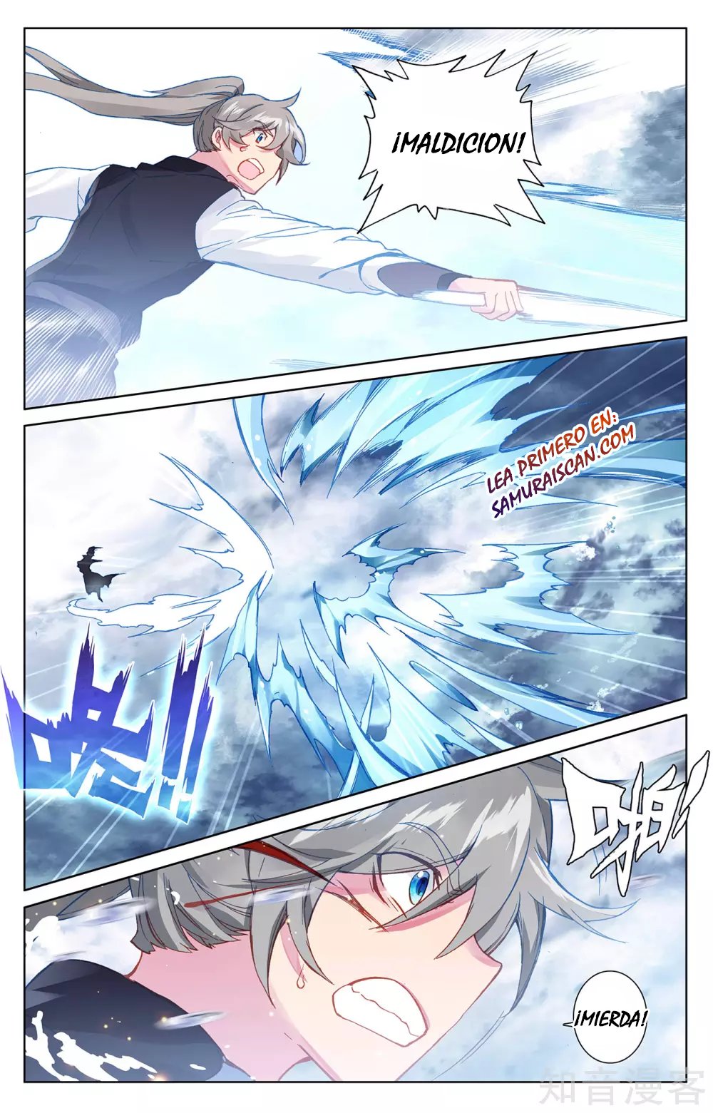 Yuan Zun Capitulo 493 página 7