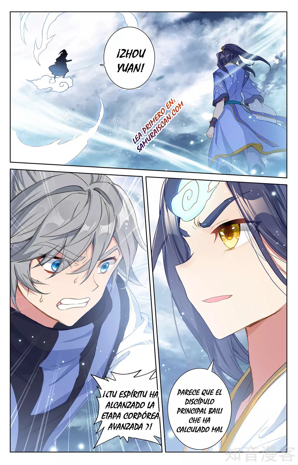Yuan Zun Capitulo 493 página 8