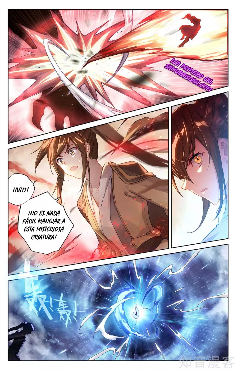 Yuan Zun Capitulo 494 página 3