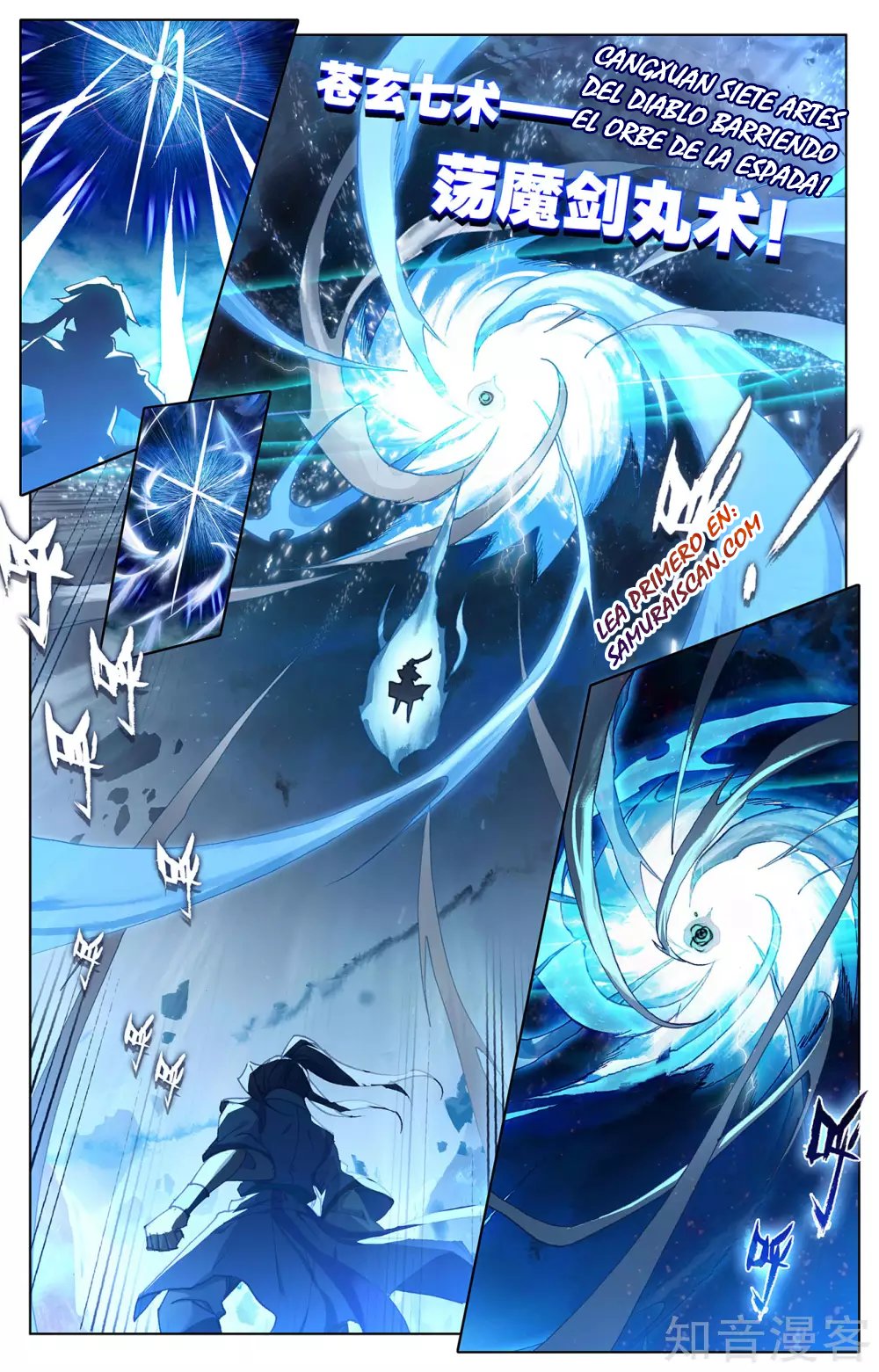 Yuan Zun Capitulo 494 página 5