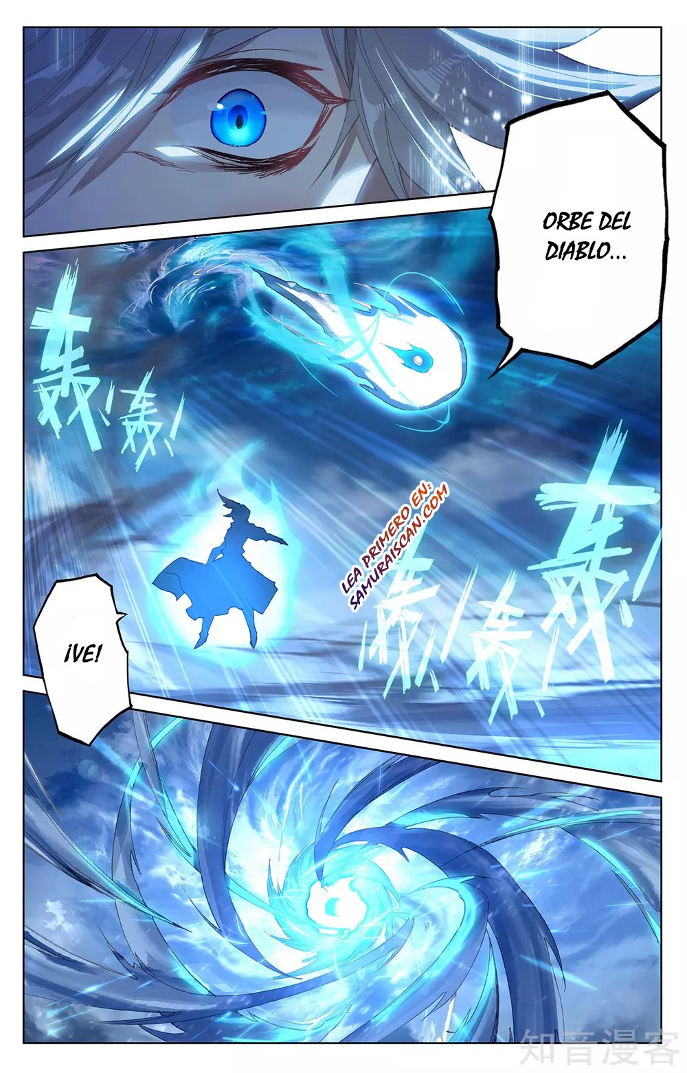 Yuan Zun Capitulo 494 página 8