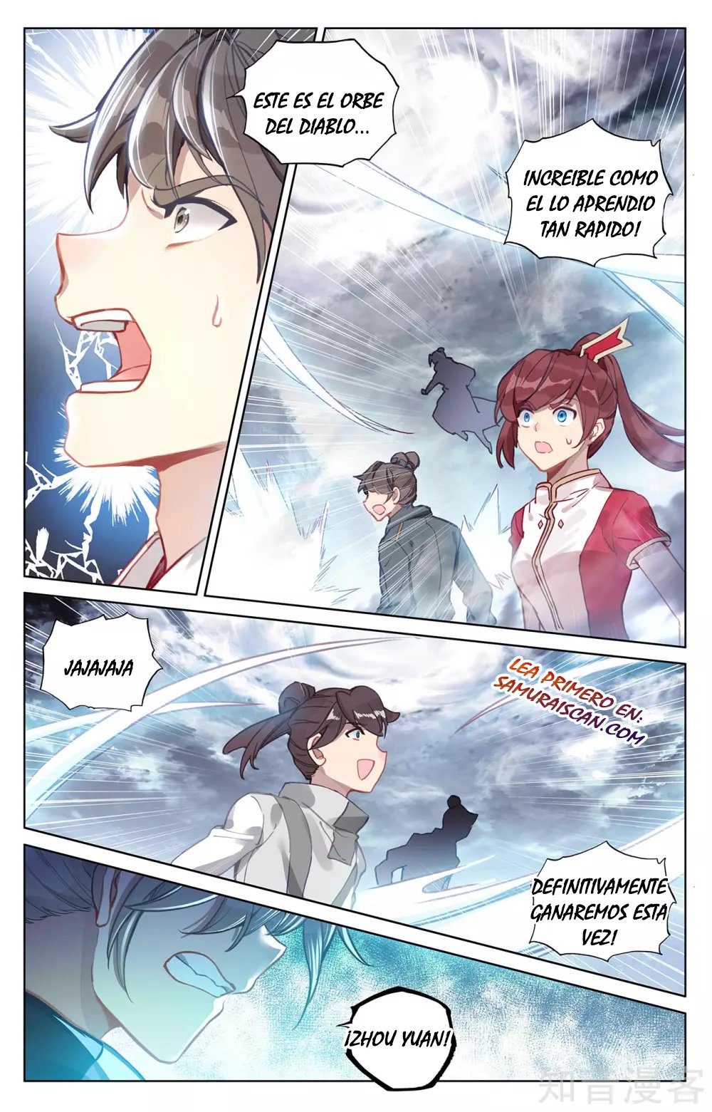 Yuan Zun Capitulo 495 página 3