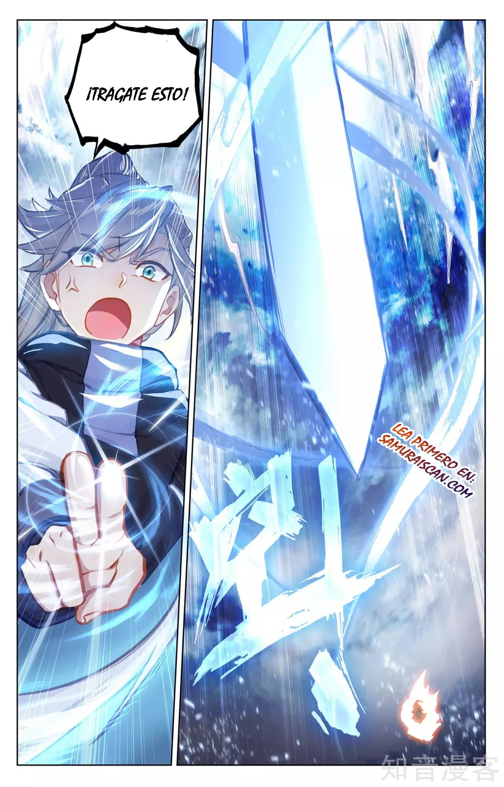 Yuan Zun Capitulo 495 página 4
