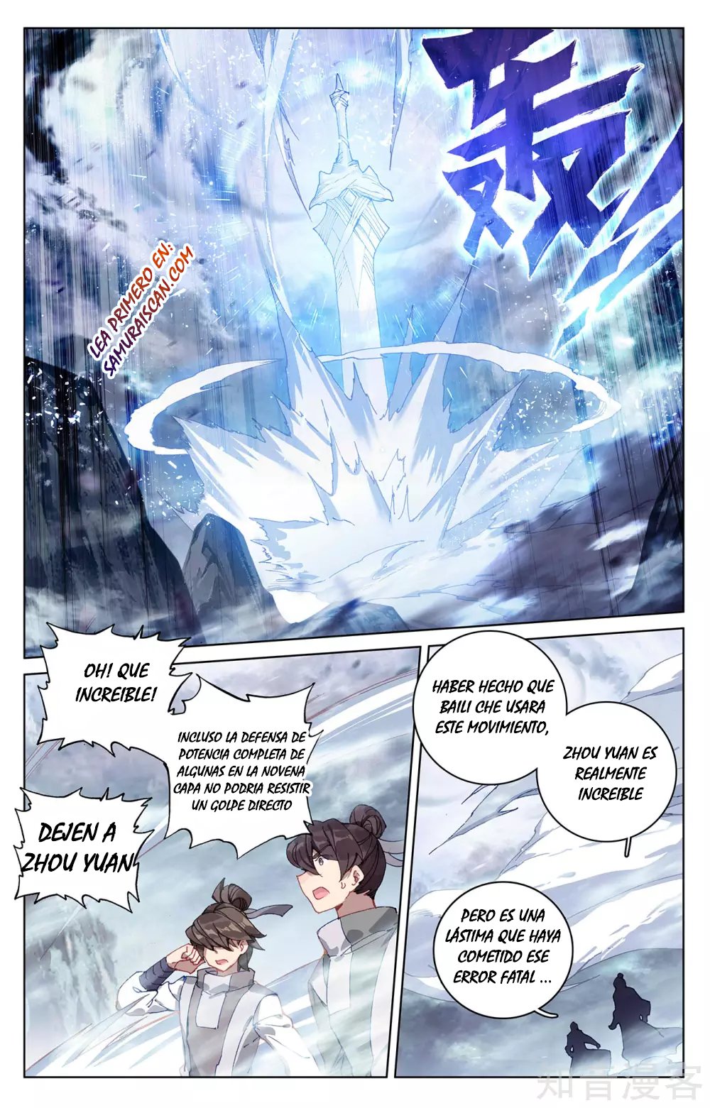 Yuan Zun Capitulo 495 página 5
