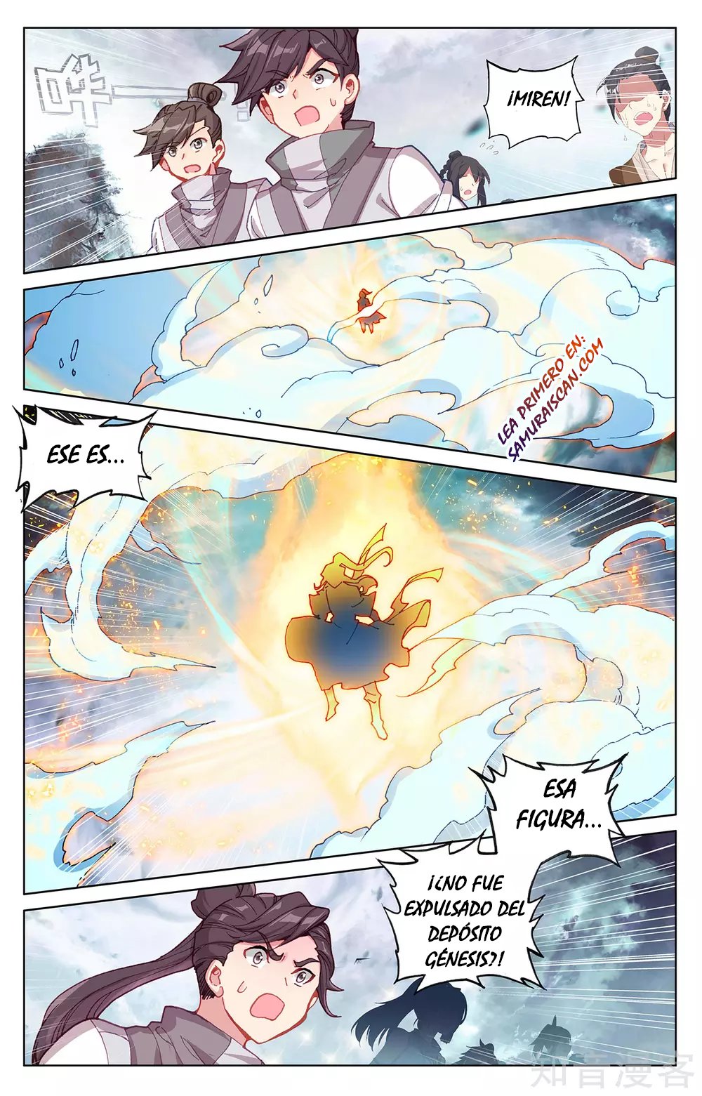 Yuan Zun Capitulo 495 página 7