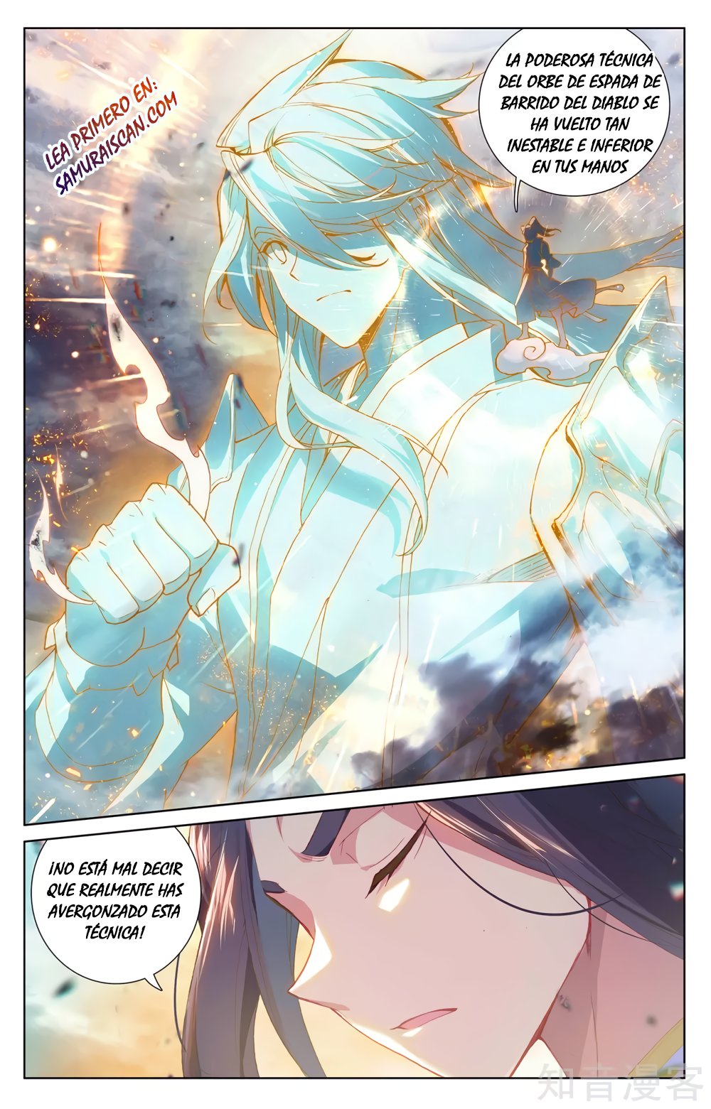 Yuan Zun Capitulo 496 página 10