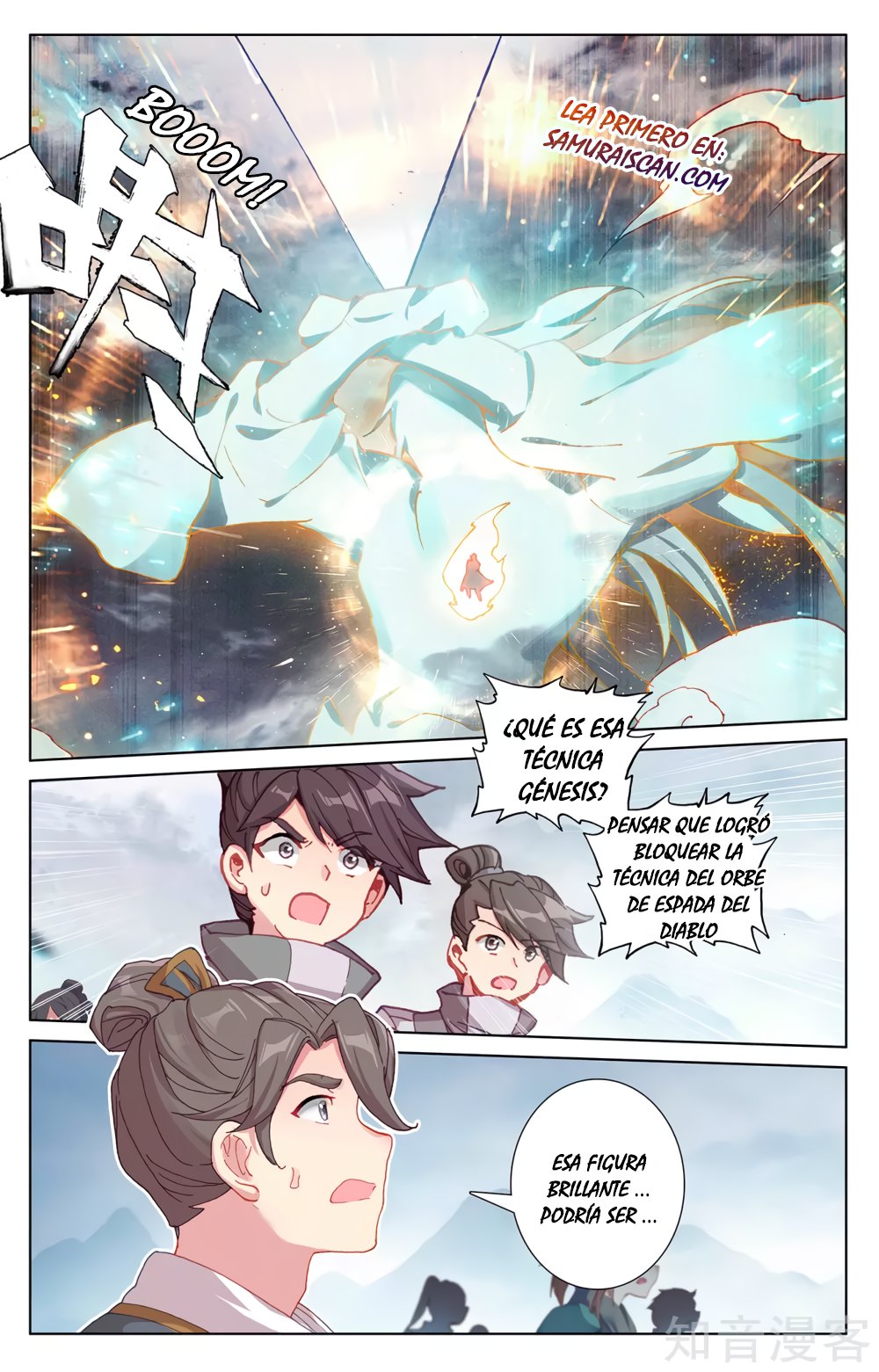 Yuan Zun Capitulo 496 página 3