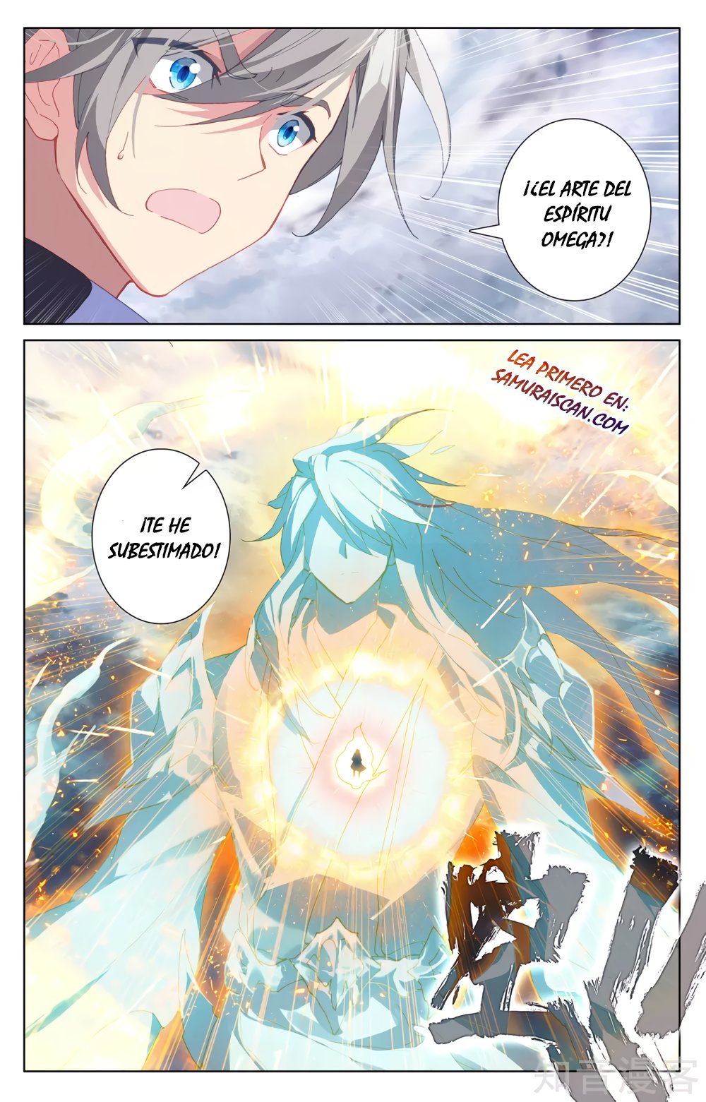 Yuan Zun Capitulo 496 página 4