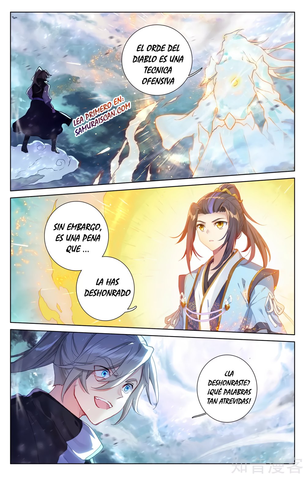 Yuan Zun Capitulo 496 página 5