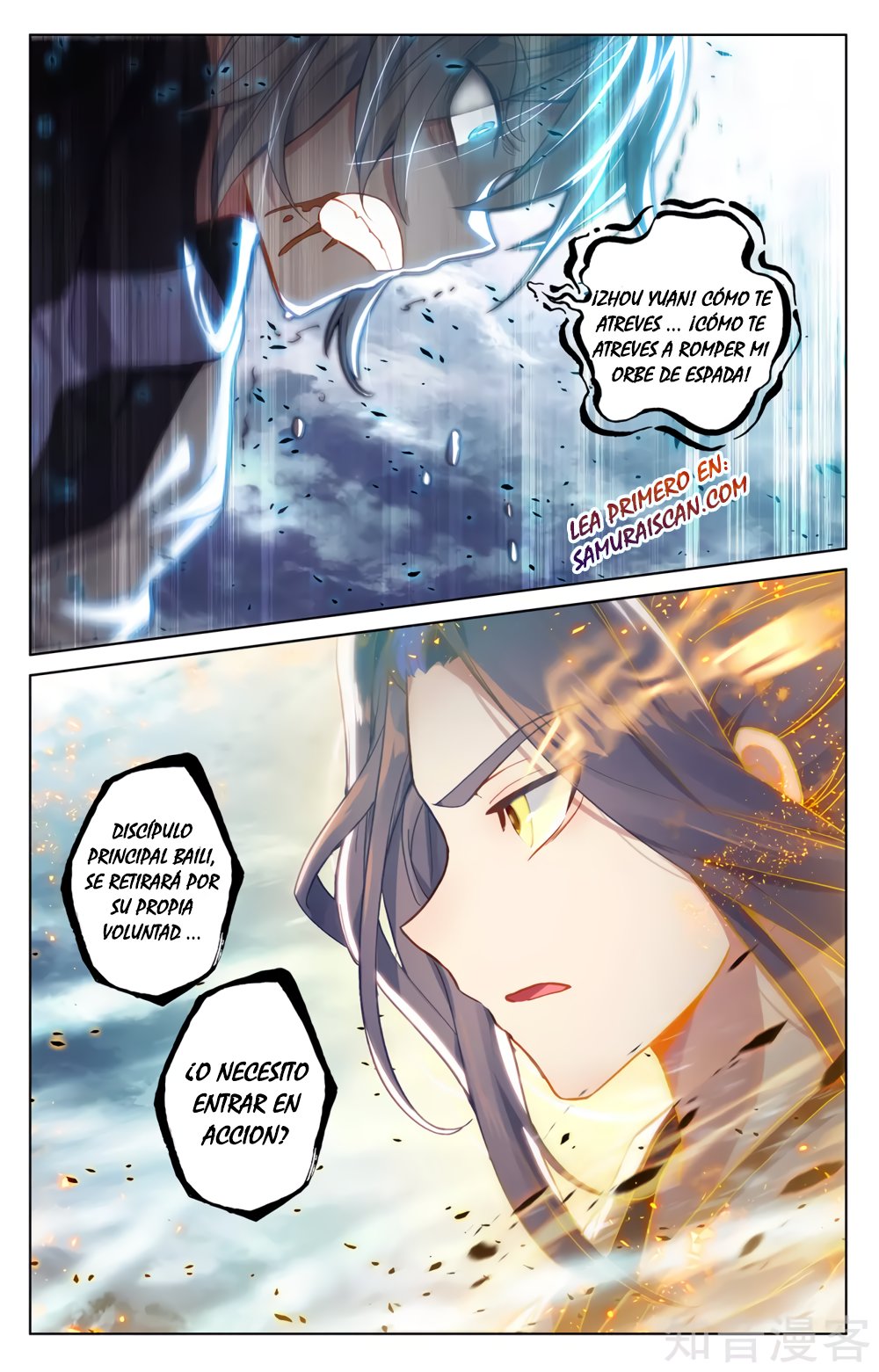 Yuan Zun Capitulo 497 página 6