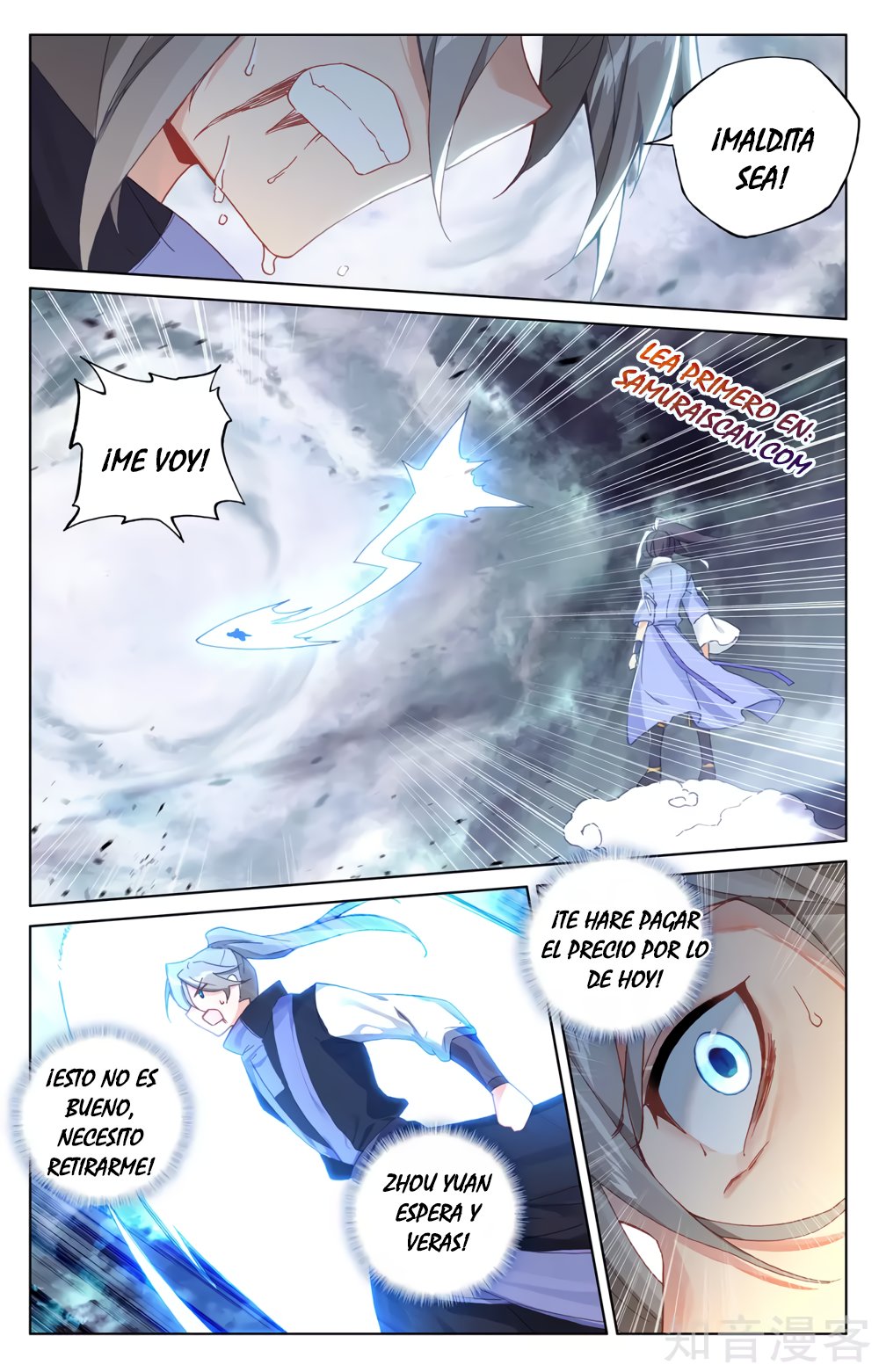 Yuan Zun Capitulo 497 página 7