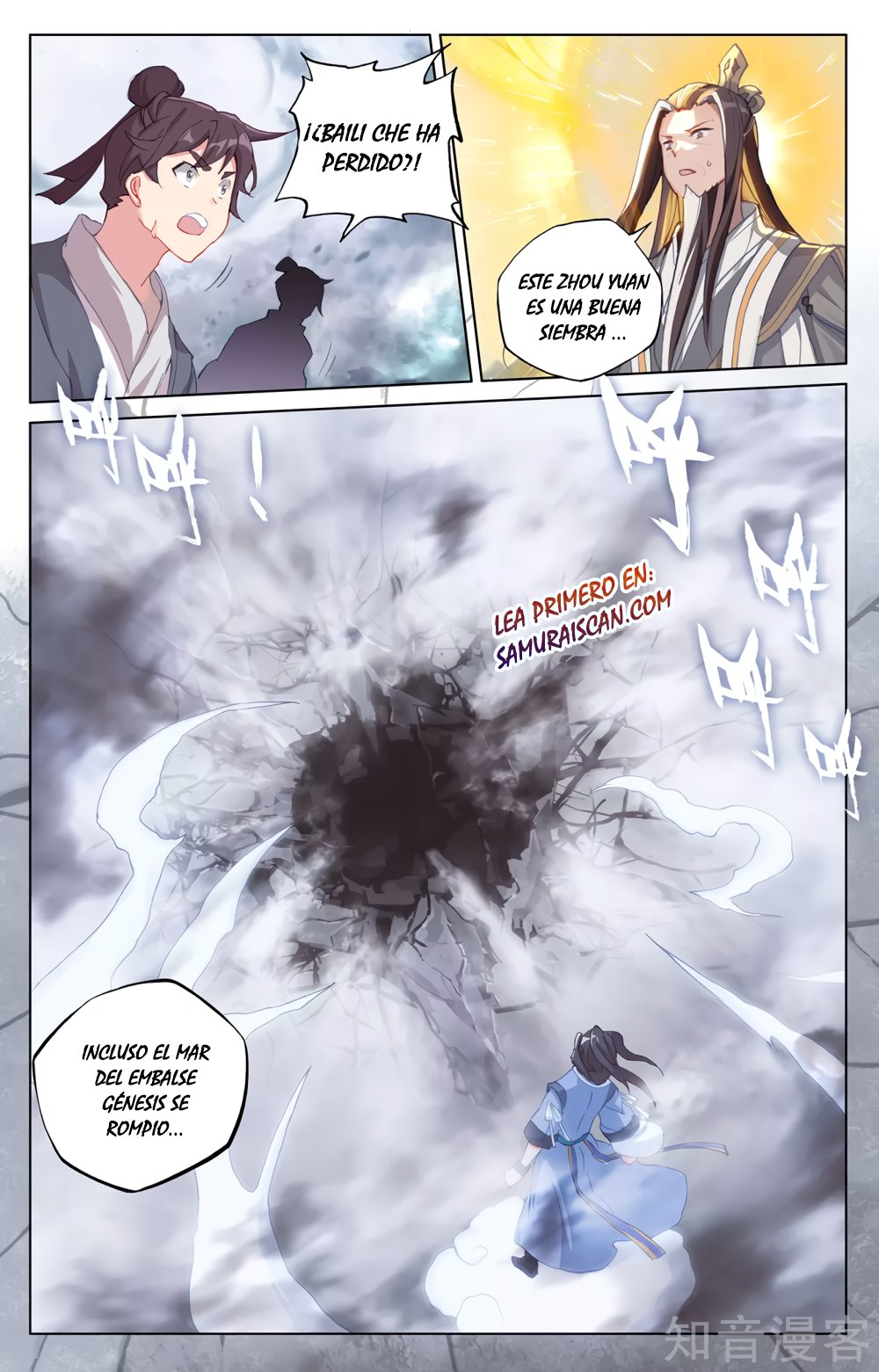 Yuan Zun Capitulo 497 página 9