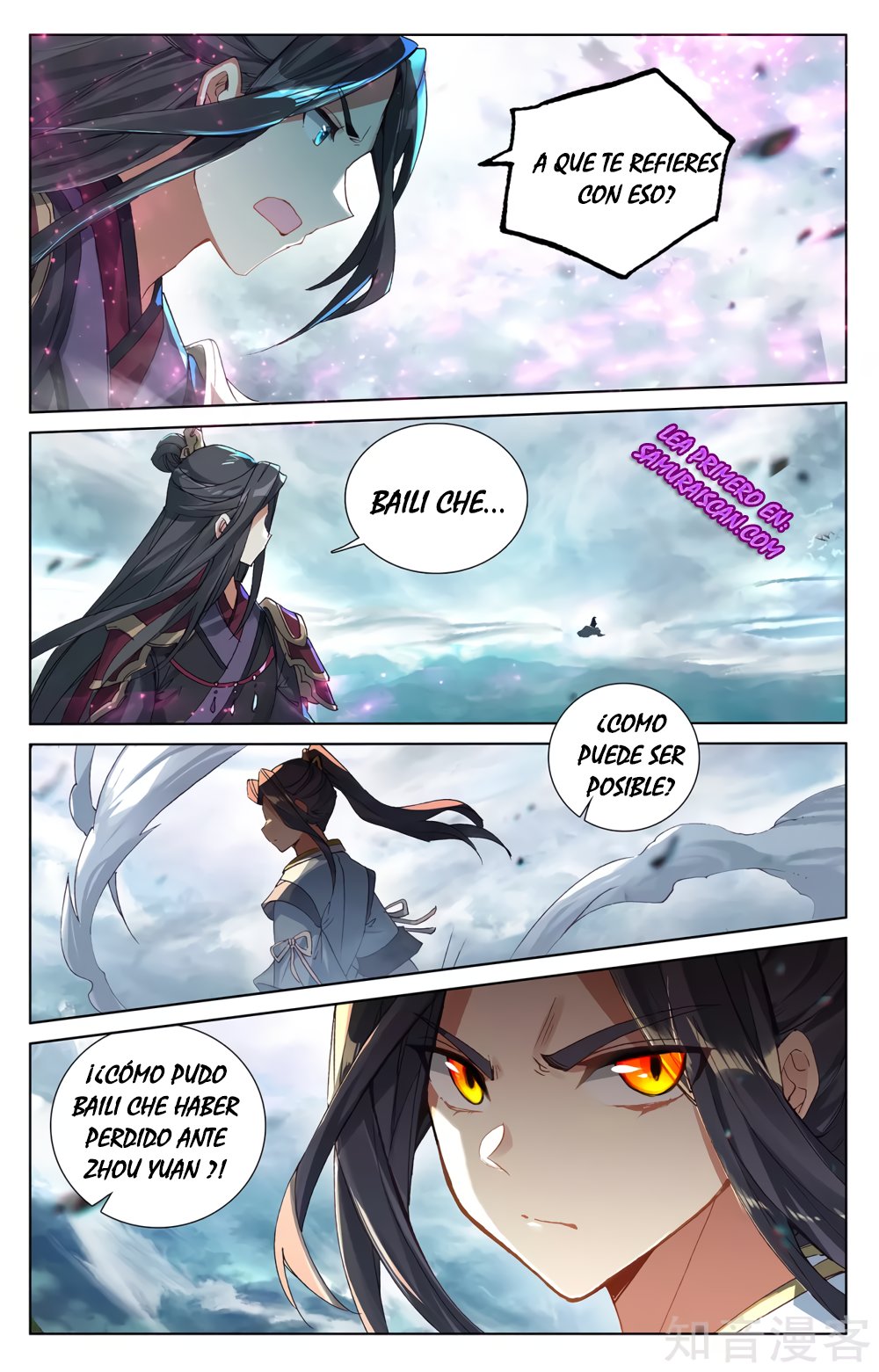 Yuan Zun Capitulo 498 página 5