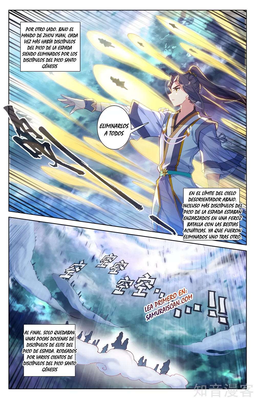 Yuan Zun Capitulo 498 página 8