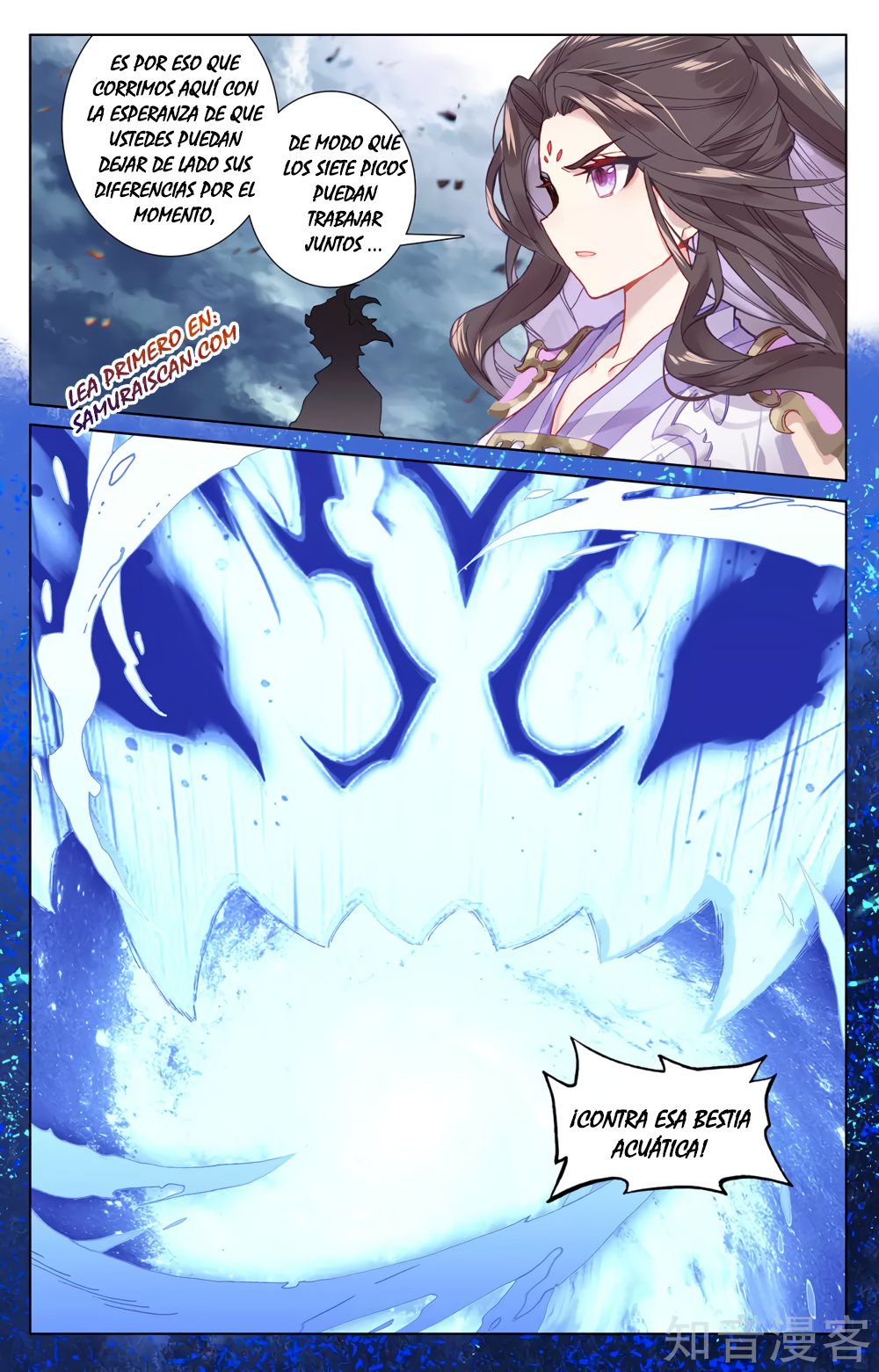 Yuan Zun Capitulo 499 página 10