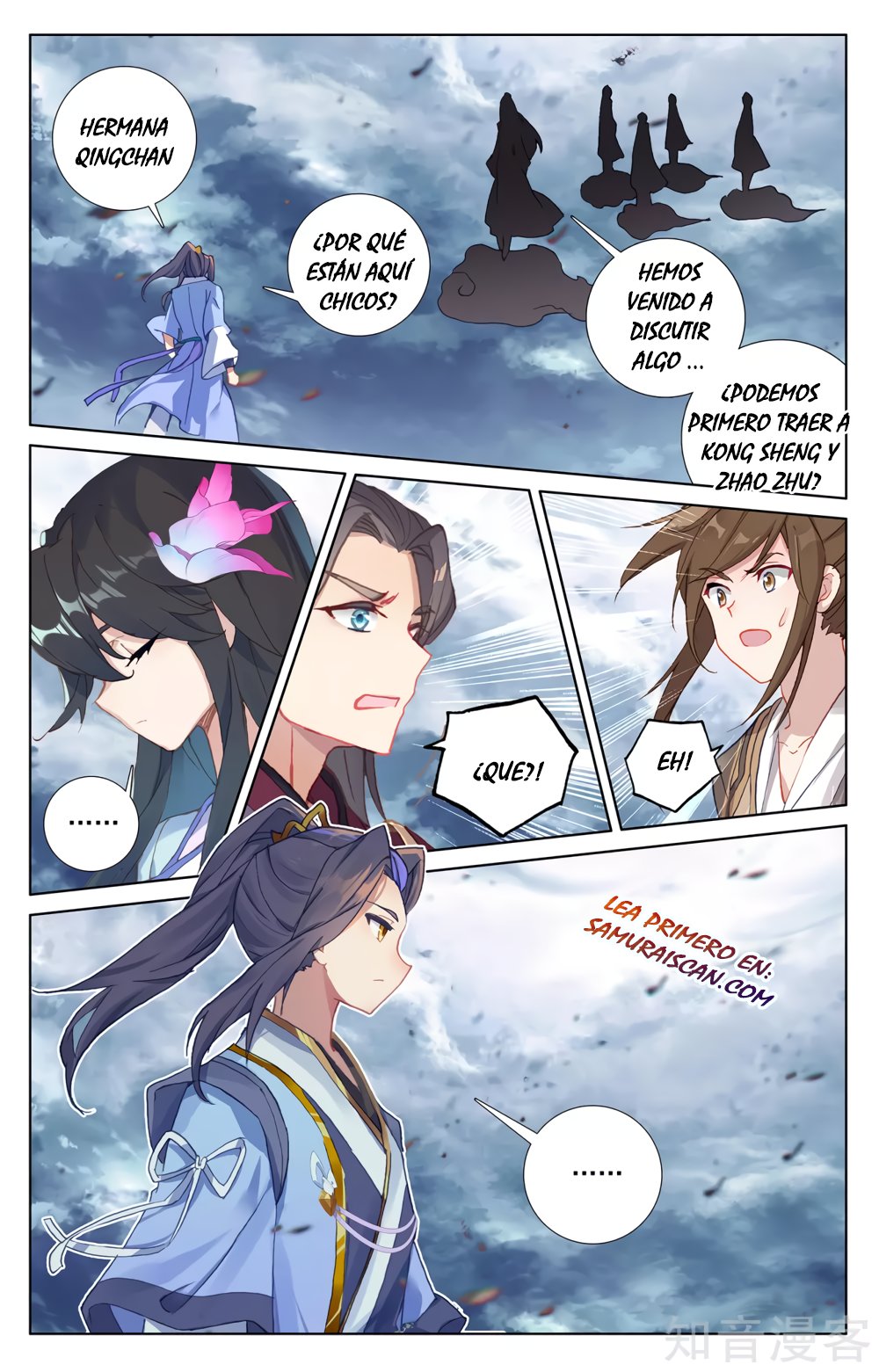 Yuan Zun Capitulo 499 página 4