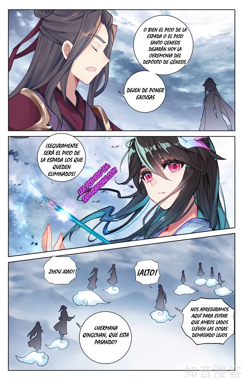 Yuan Zun Capitulo 499 página 7