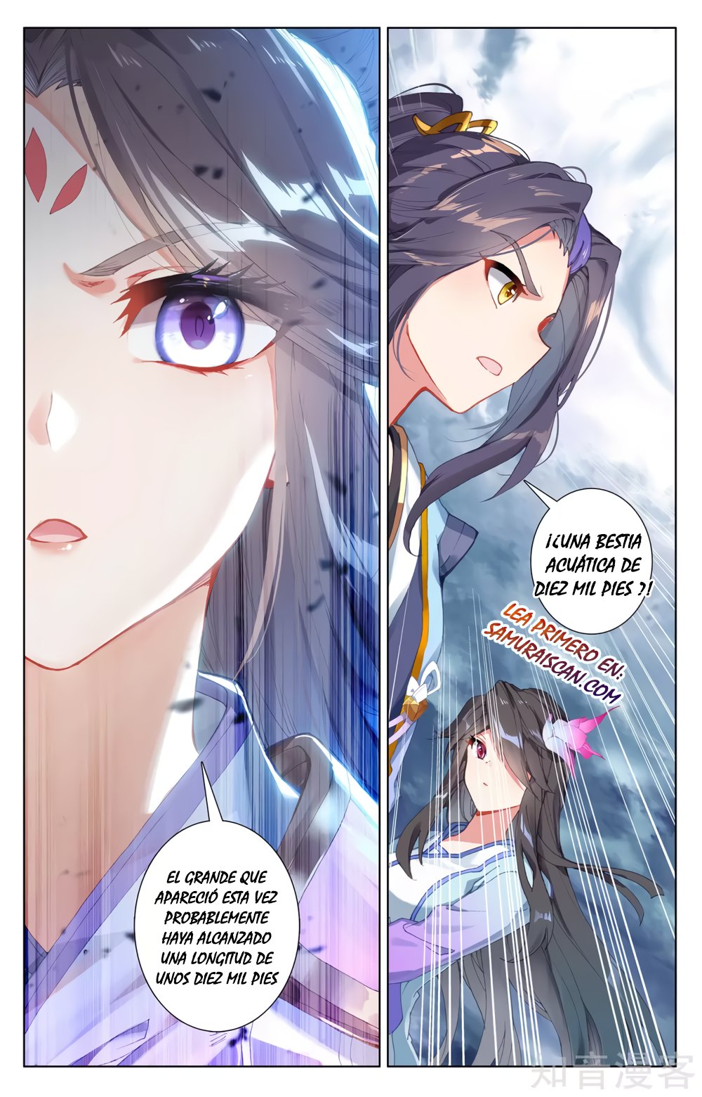 Yuan Zun Capitulo 499 página 9