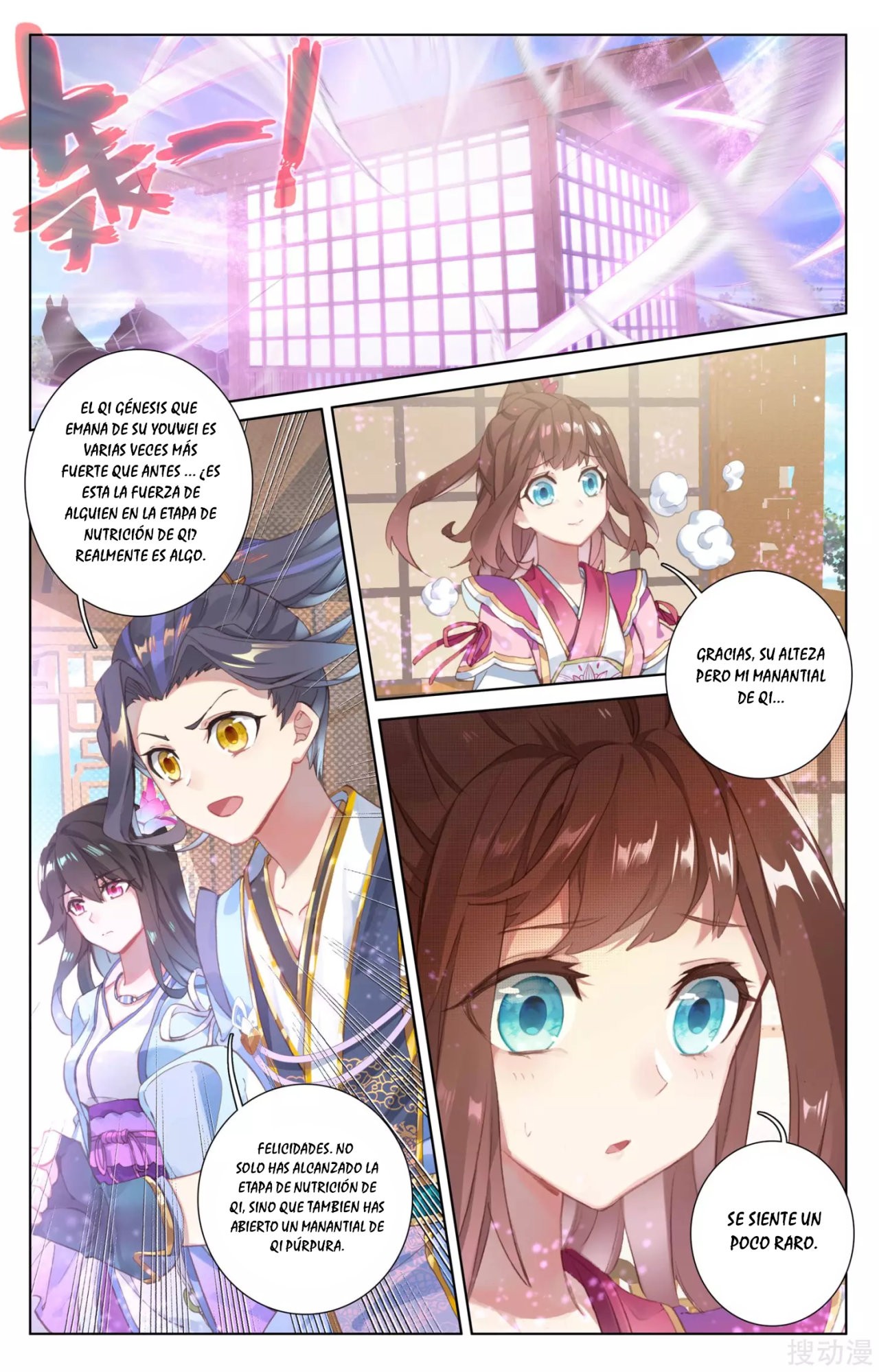 Yuan Zun Capitulo 50 página 6