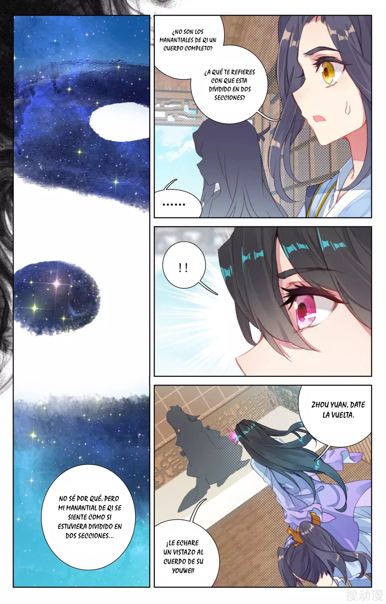 Yuan Zun Capitulo 50 página 7