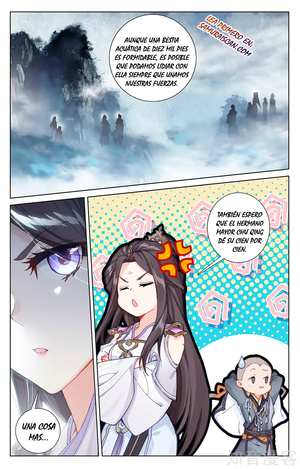 Yuan Zun Capitulo 500 página 10