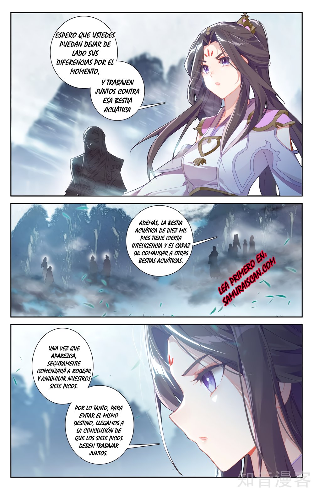 Yuan Zun Capitulo 500 página 3